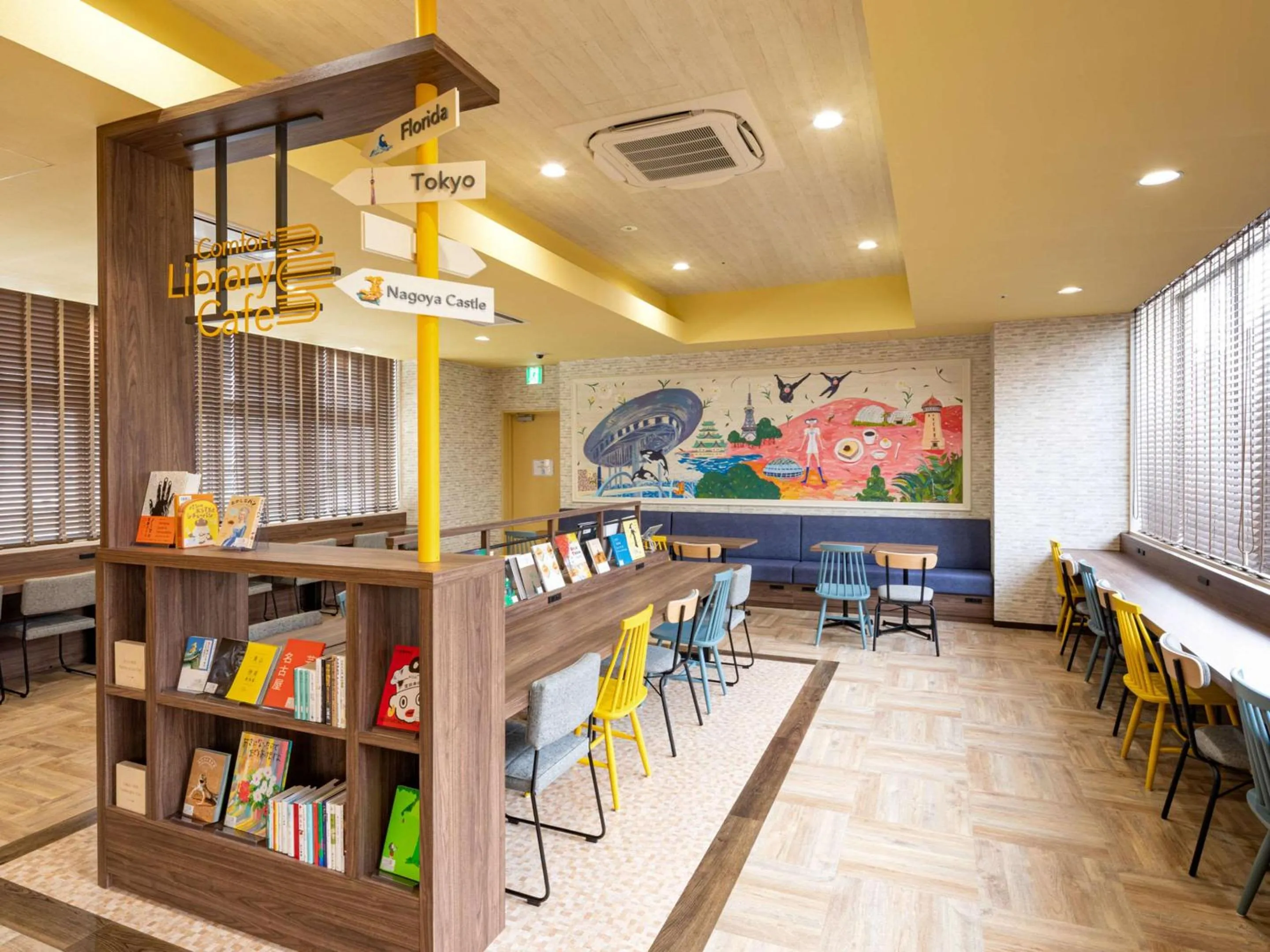 Restaurant/places to eat in Comfort Hotel Nagoya Meiekiminami