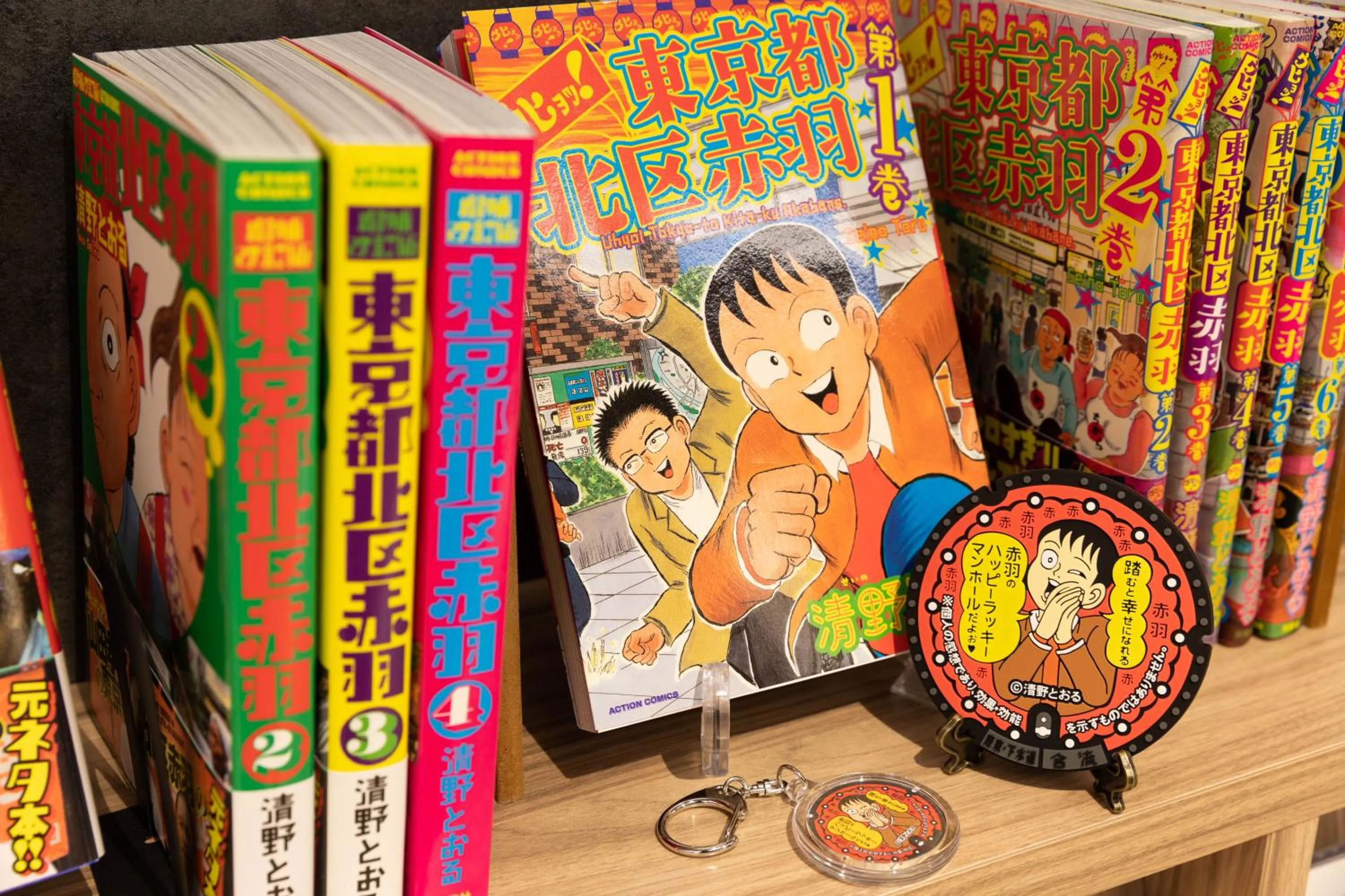 Super Hotel Tokyo Akabane Eki Minamiguchi