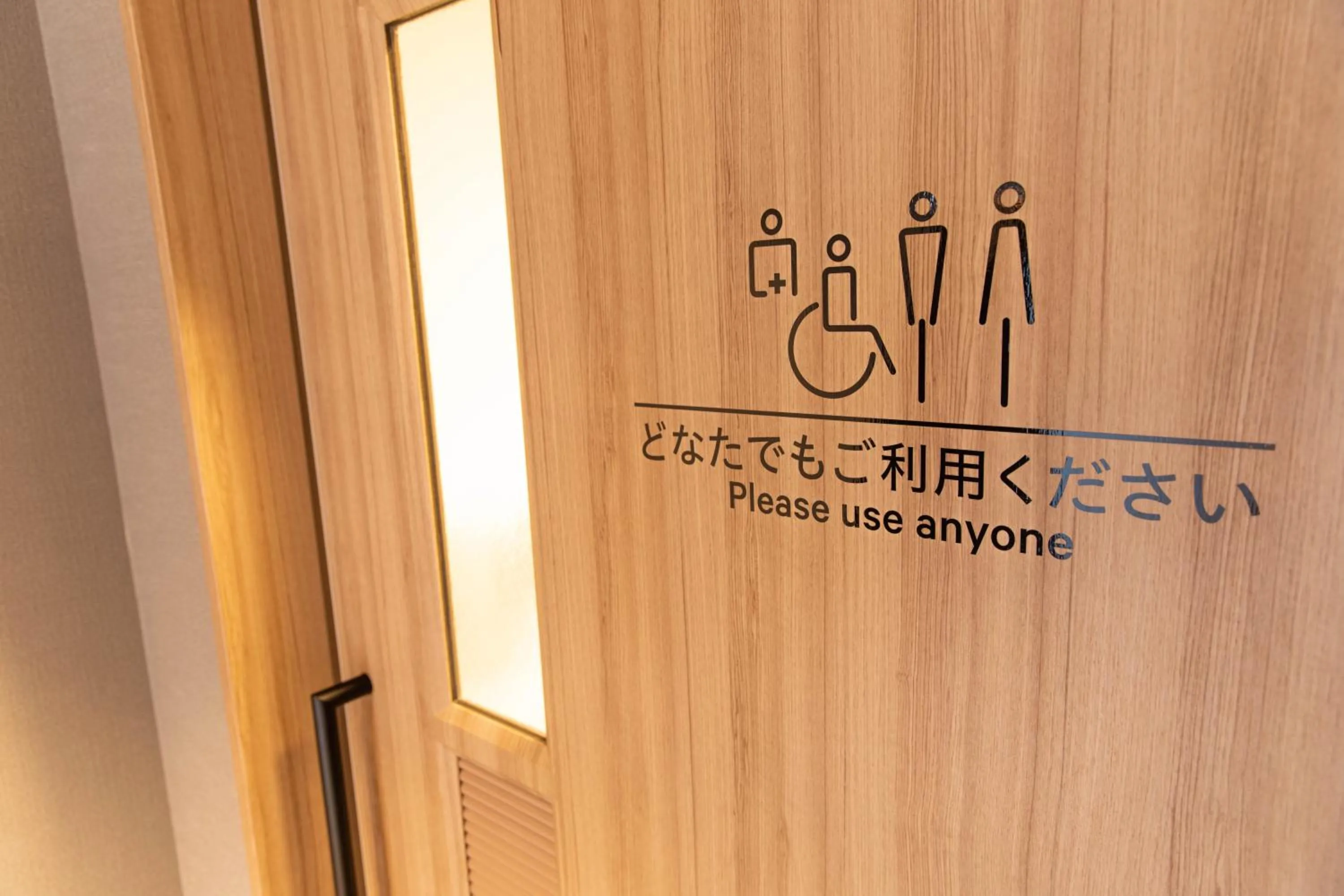 Super Hotel Tokyo Akabane Eki Minamiguchi