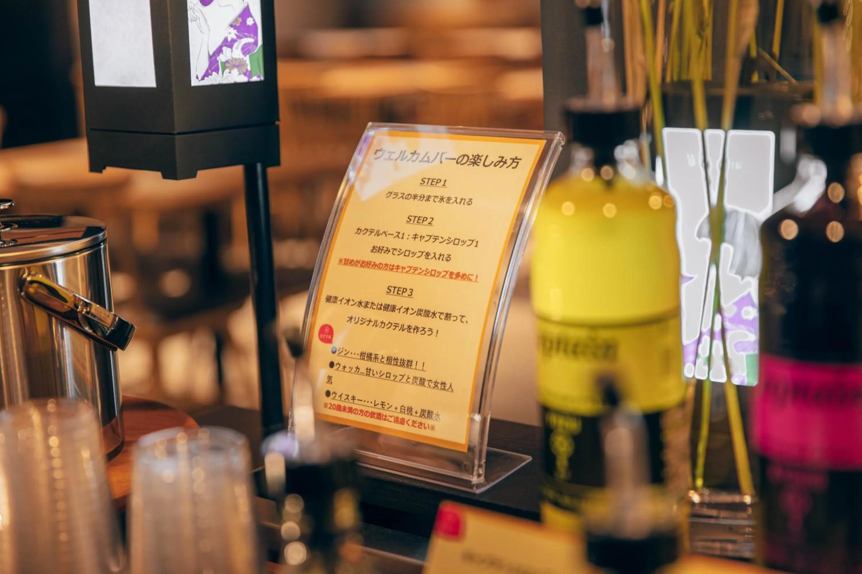 Super Hotel Tokyo Akabane Eki Minamiguchi