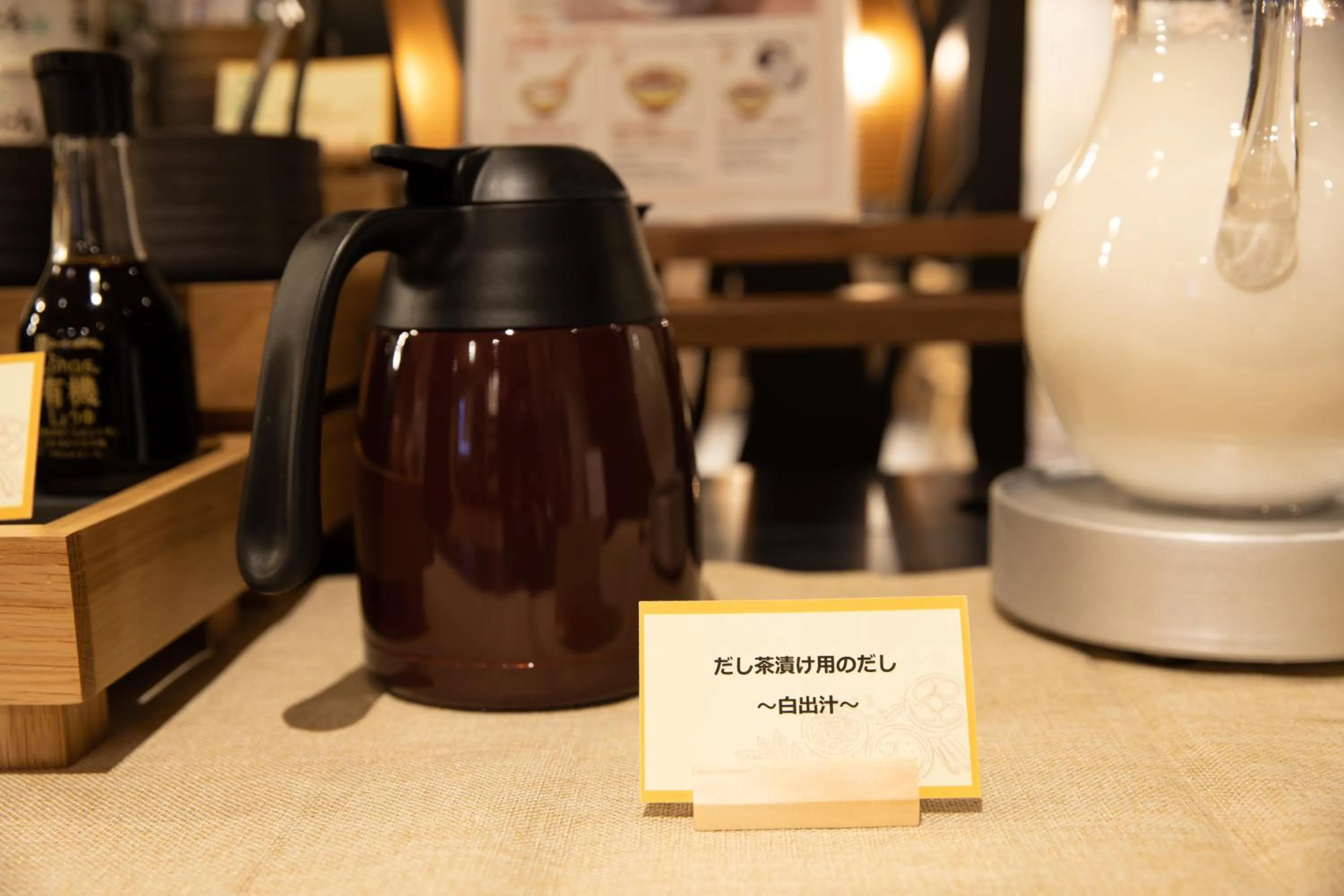 Super Hotel Tokyo Akabane Eki Minamiguchi