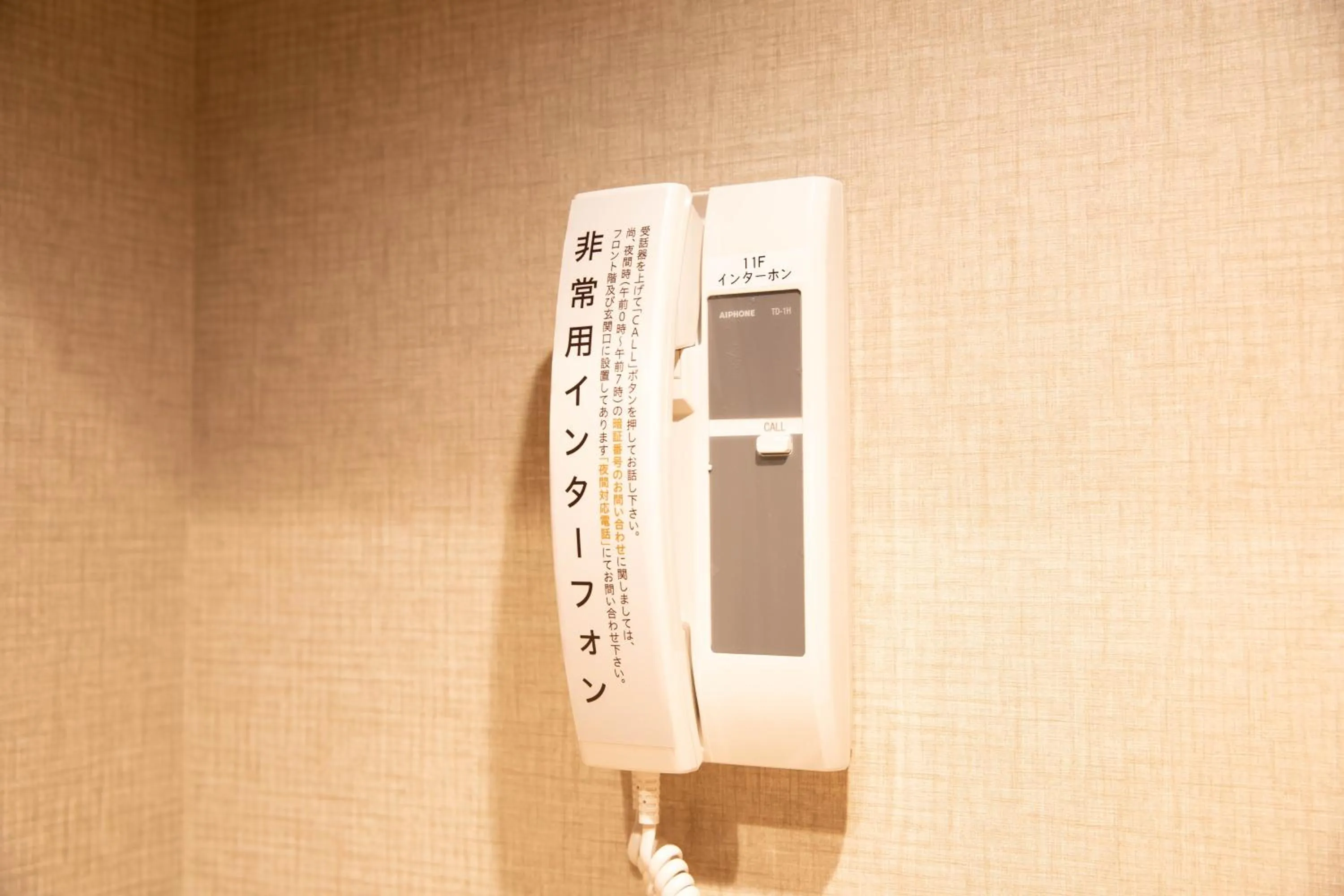 Super Hotel Tokyo Akabane Eki Minamiguchi