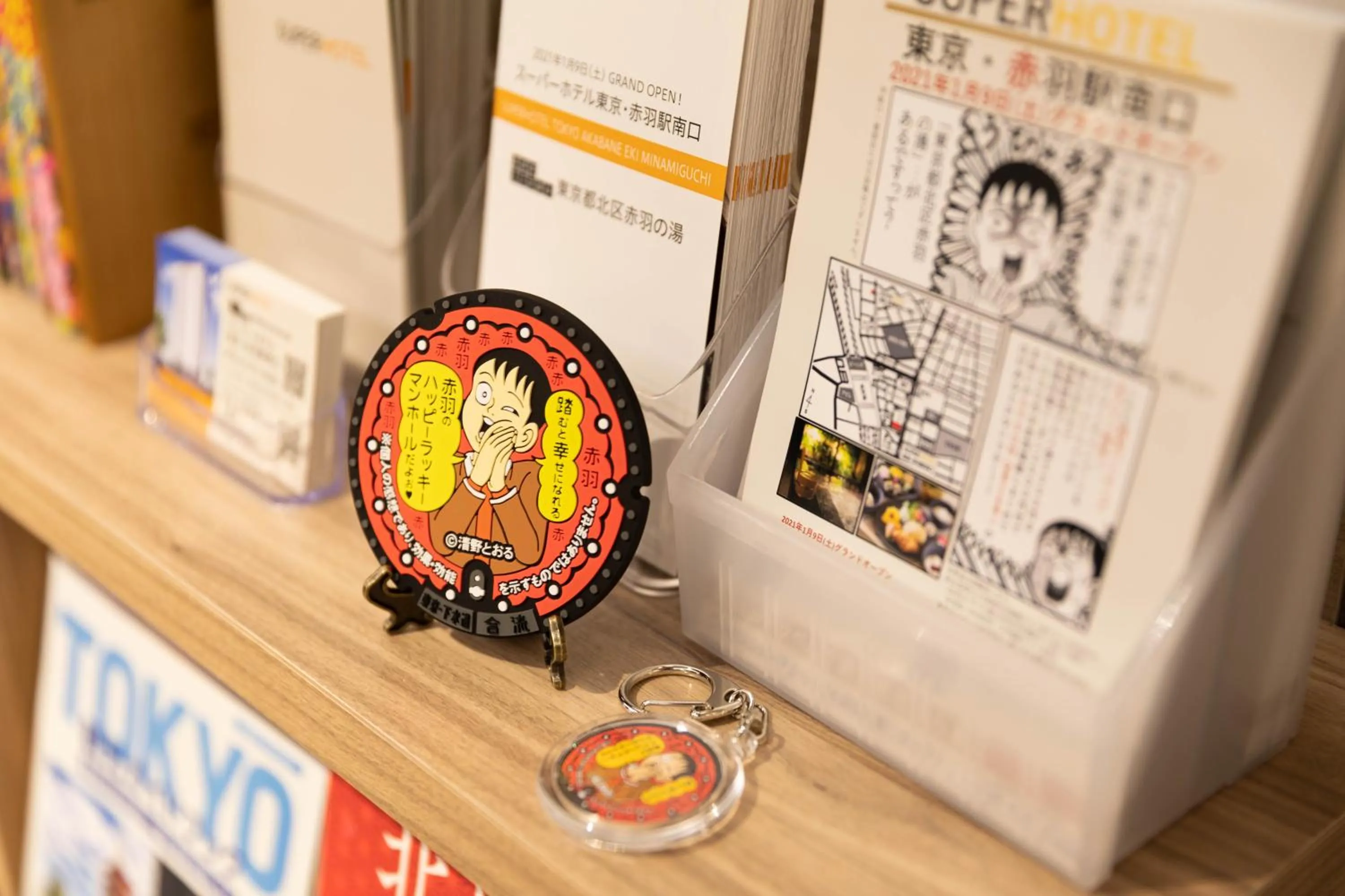 Super Hotel Tokyo Akabane Eki Minamiguchi