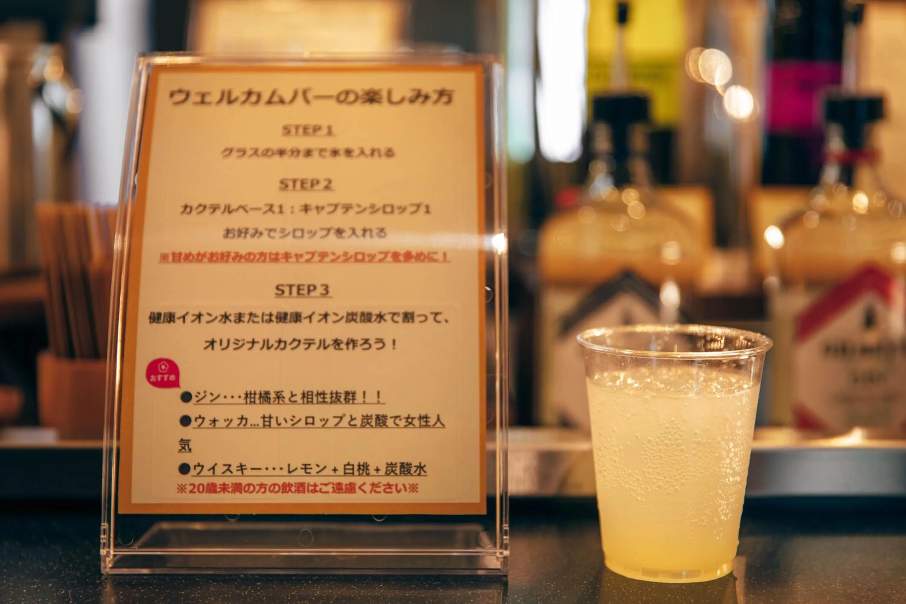 Super Hotel Tokyo Akabane Eki Minamiguchi