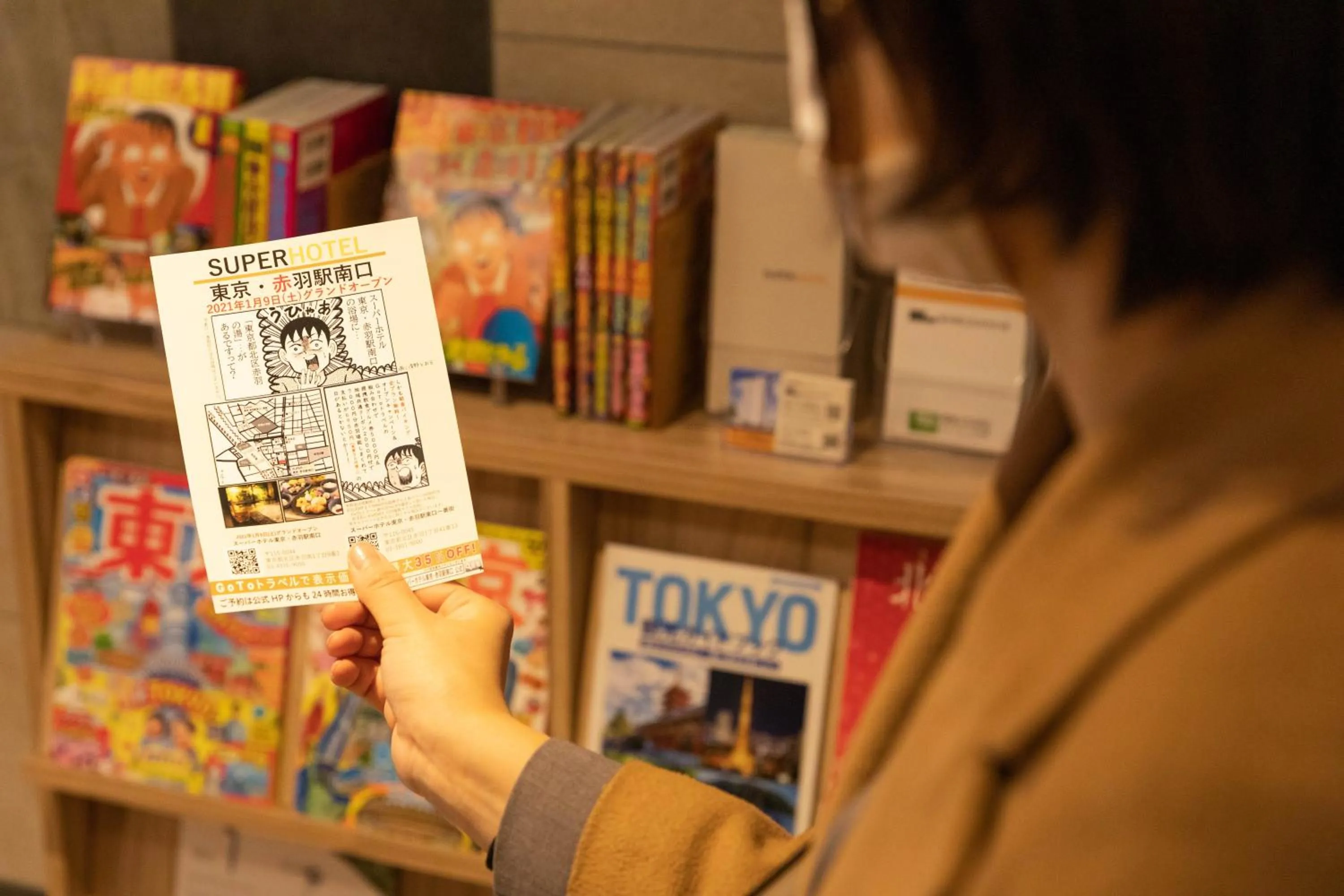 Super Hotel Tokyo Akabane Eki Minamiguchi