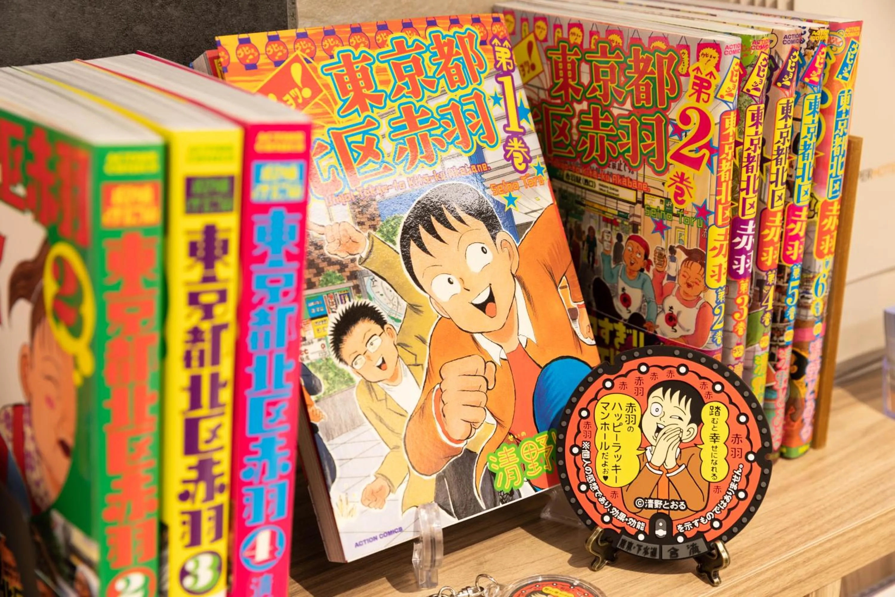 Super Hotel Tokyo Akabane Eki Minamiguchi