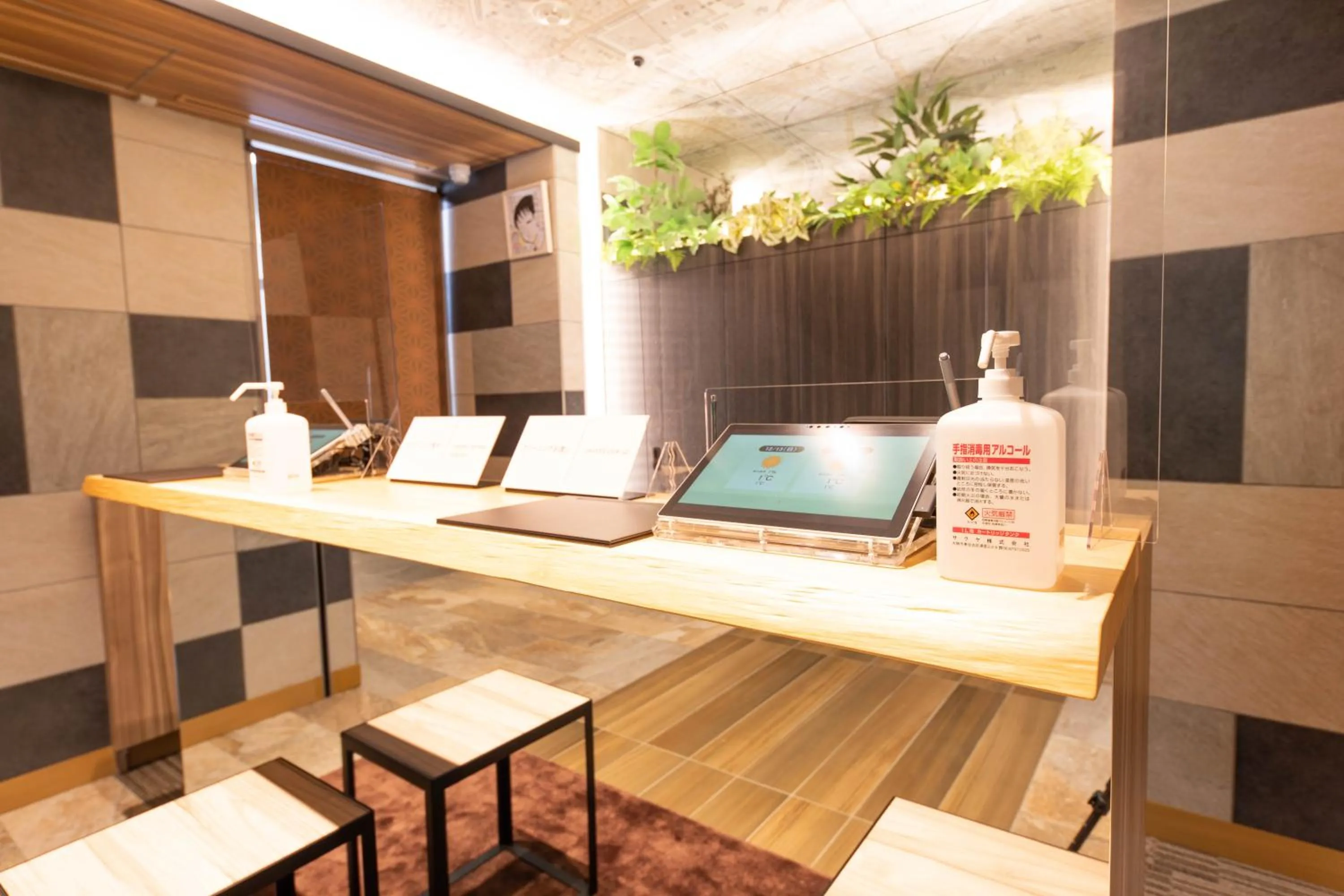 Super Hotel Tokyo Akabane Eki Minamiguchi