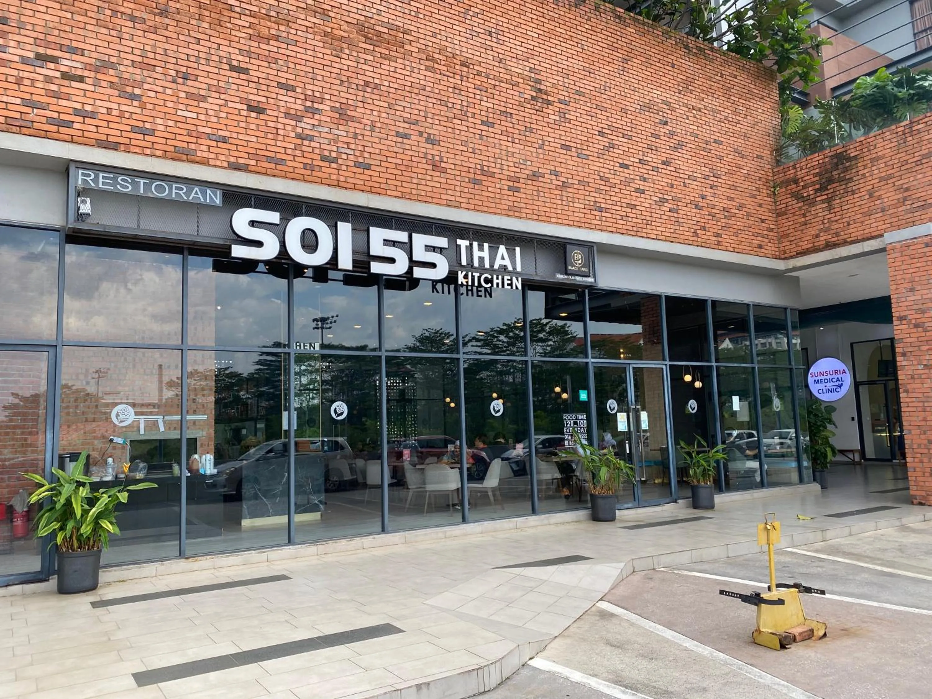 Restaurant/places to eat in Bell Suites by Salaam Suites, Sepang