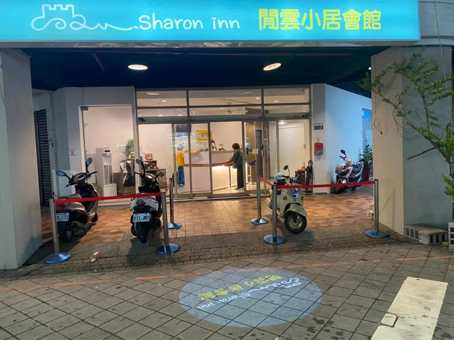People in SharonInn閒雲小居會館