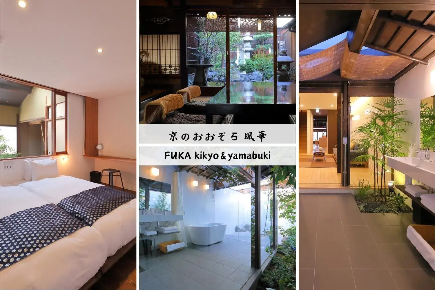 Kyo no oozora FUKA Kyo no oozora FUKA