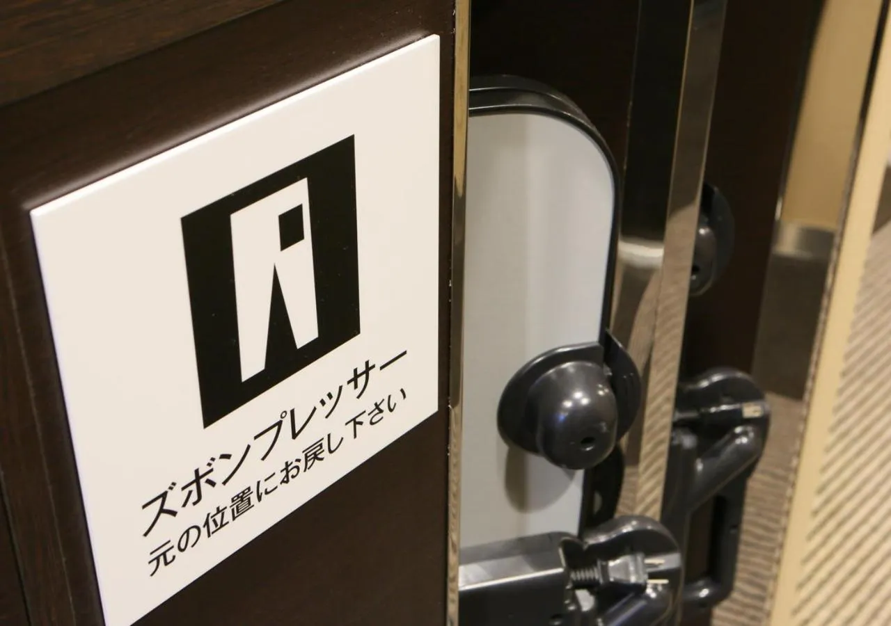 Area and facilities in APA Hotel Shin Osaka Minamikata Ekimae