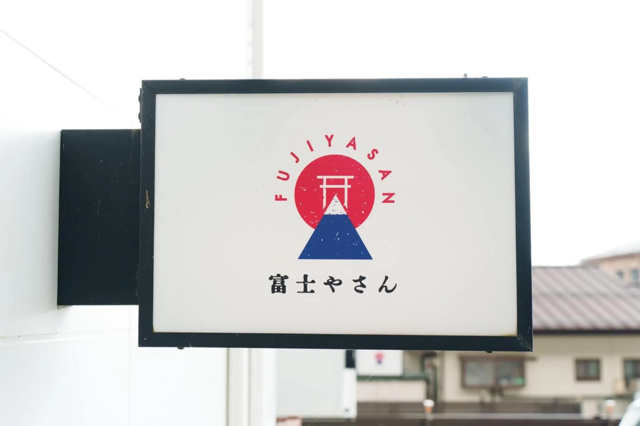 Property logo or sign in Fujiyasan