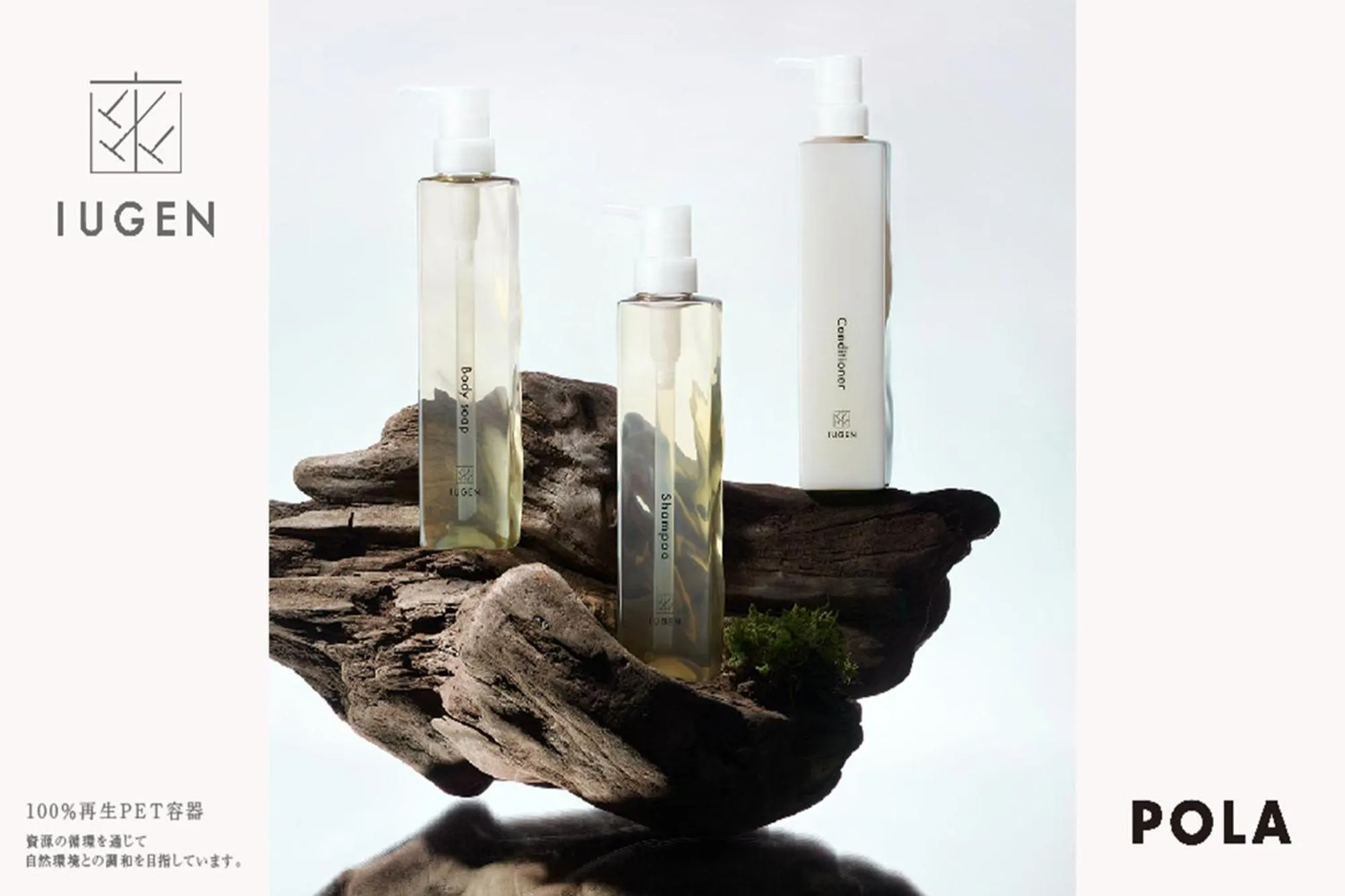 Bathroom in Richmond Hotel Morioka Ekimae