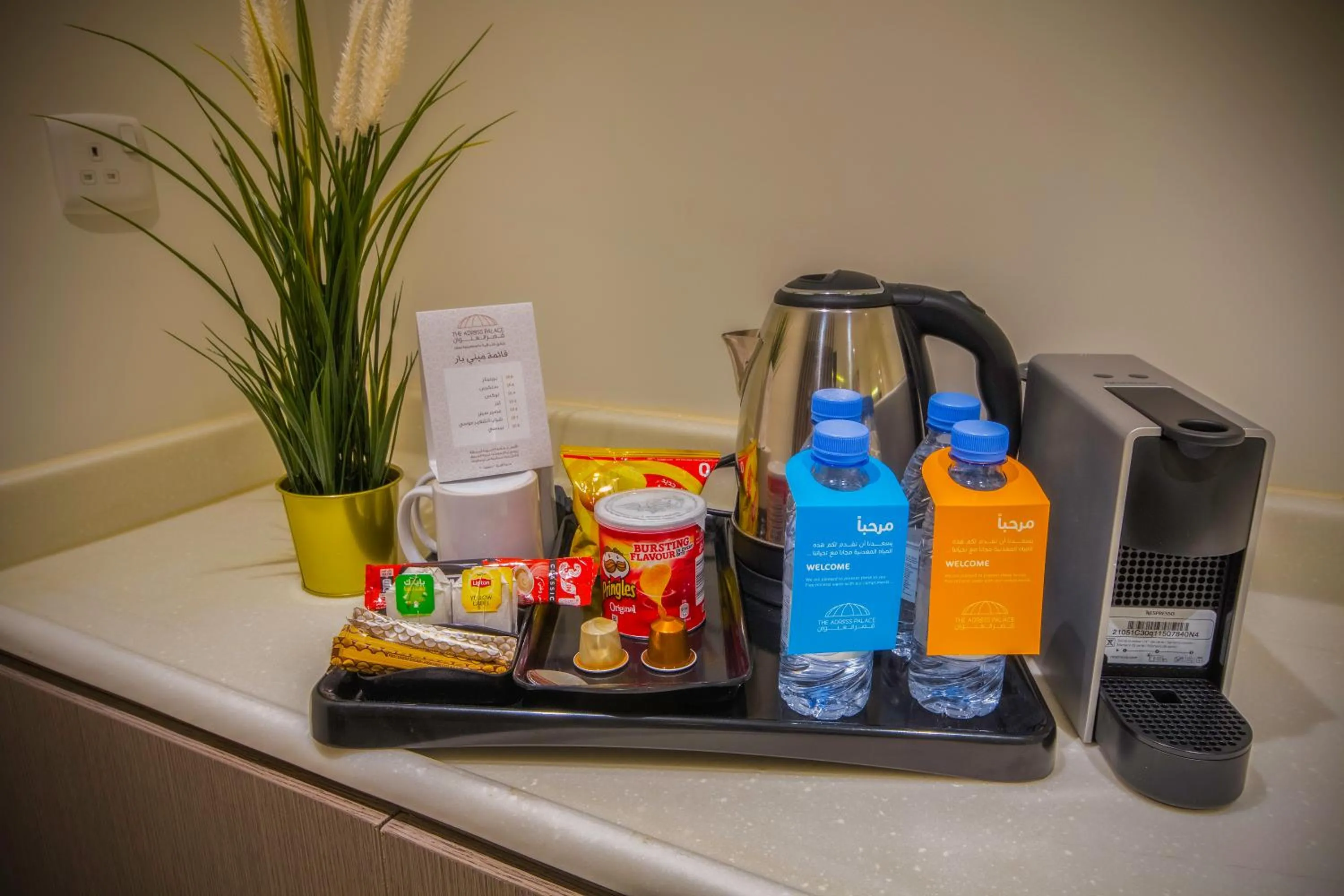 Coffee/tea facilities in The Address Palace Apartments