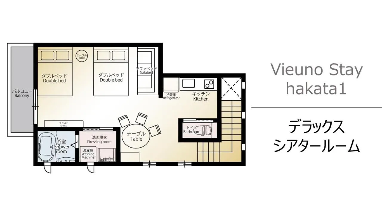 Vieuno Stay Hakata 1