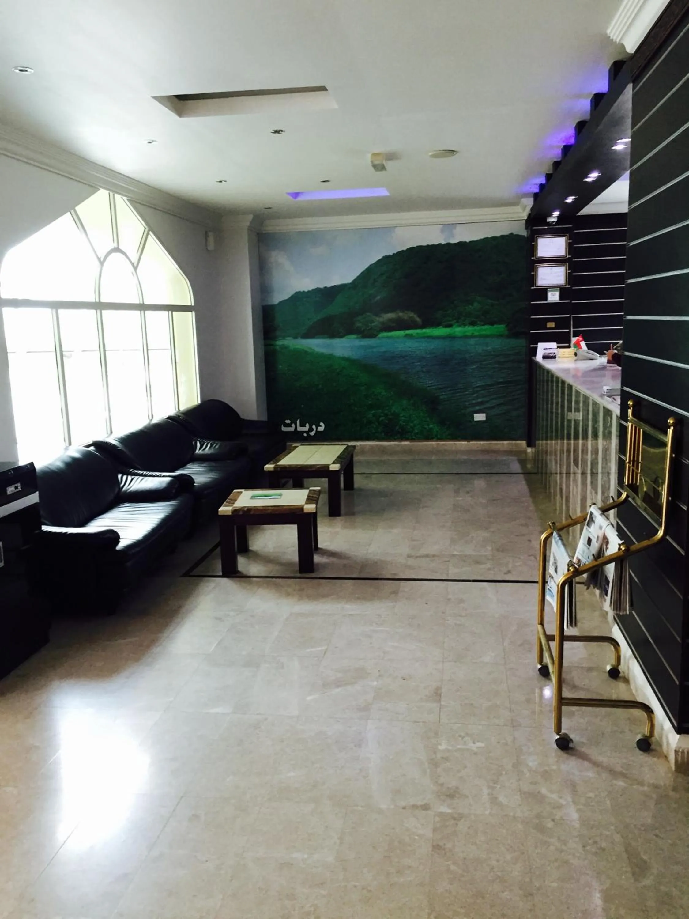 Lobby or reception in Al Jabal Hotel