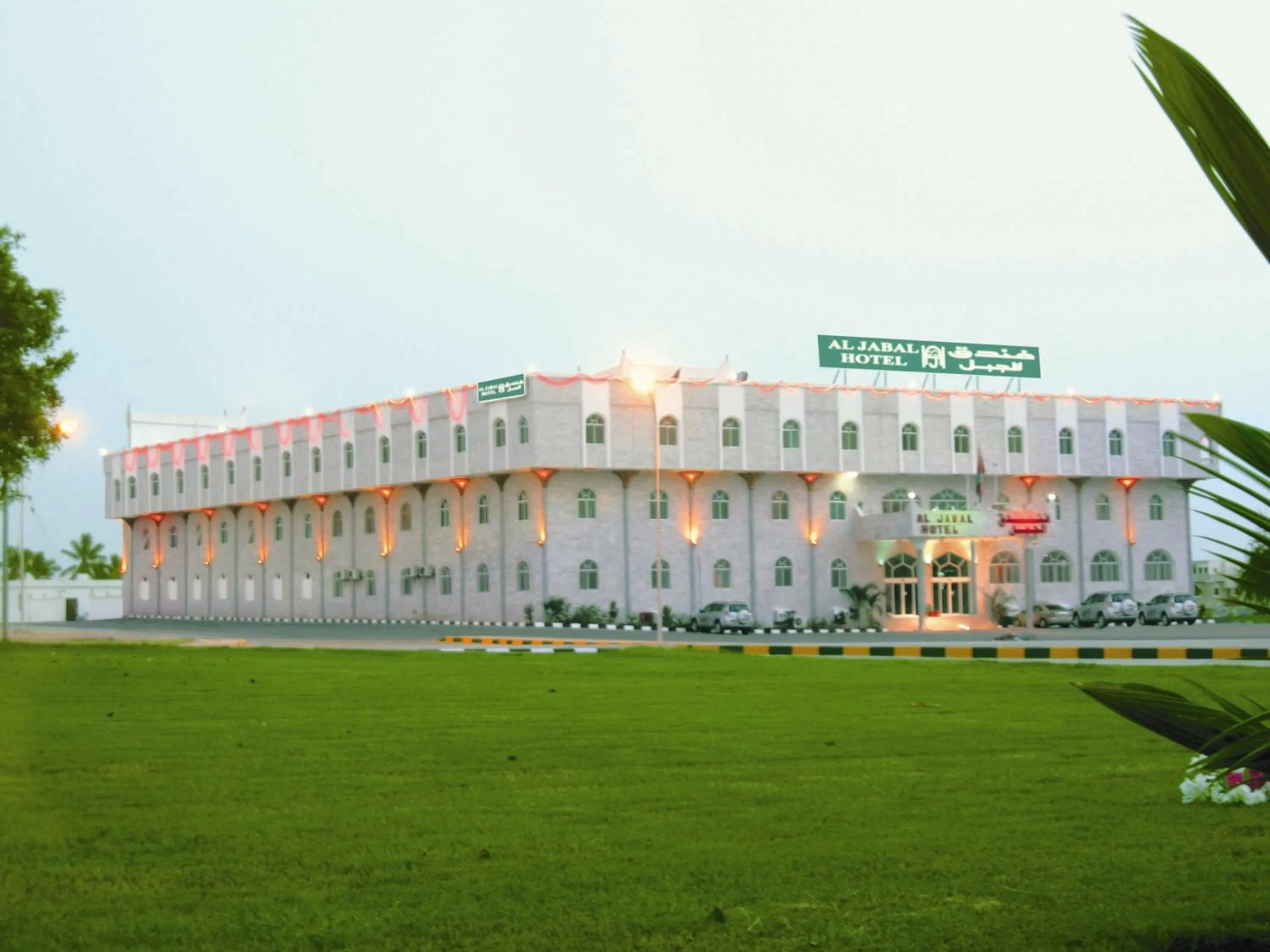 On site in Al Jabal Hotel