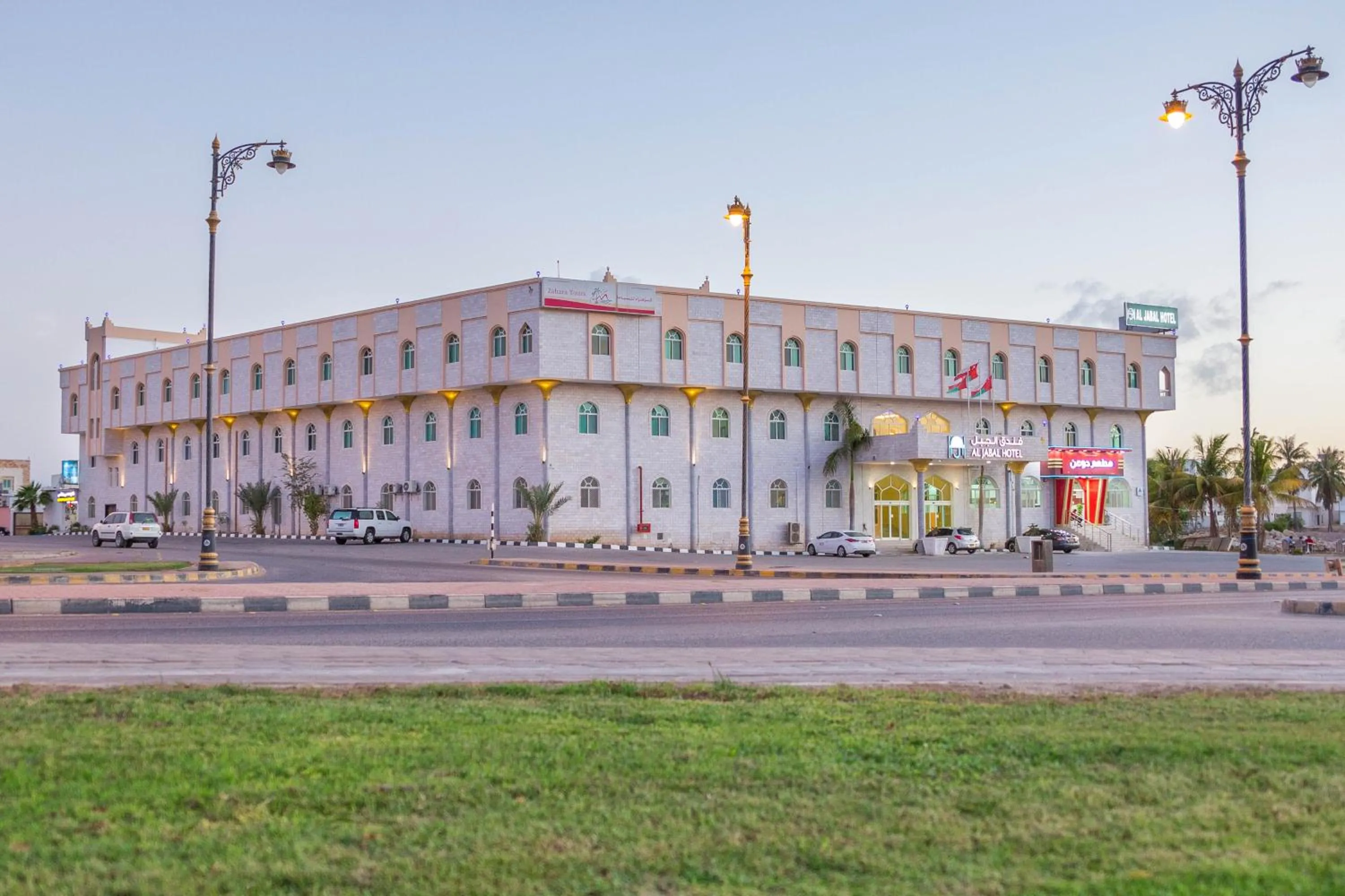 Property building in Al Jabal Hotel