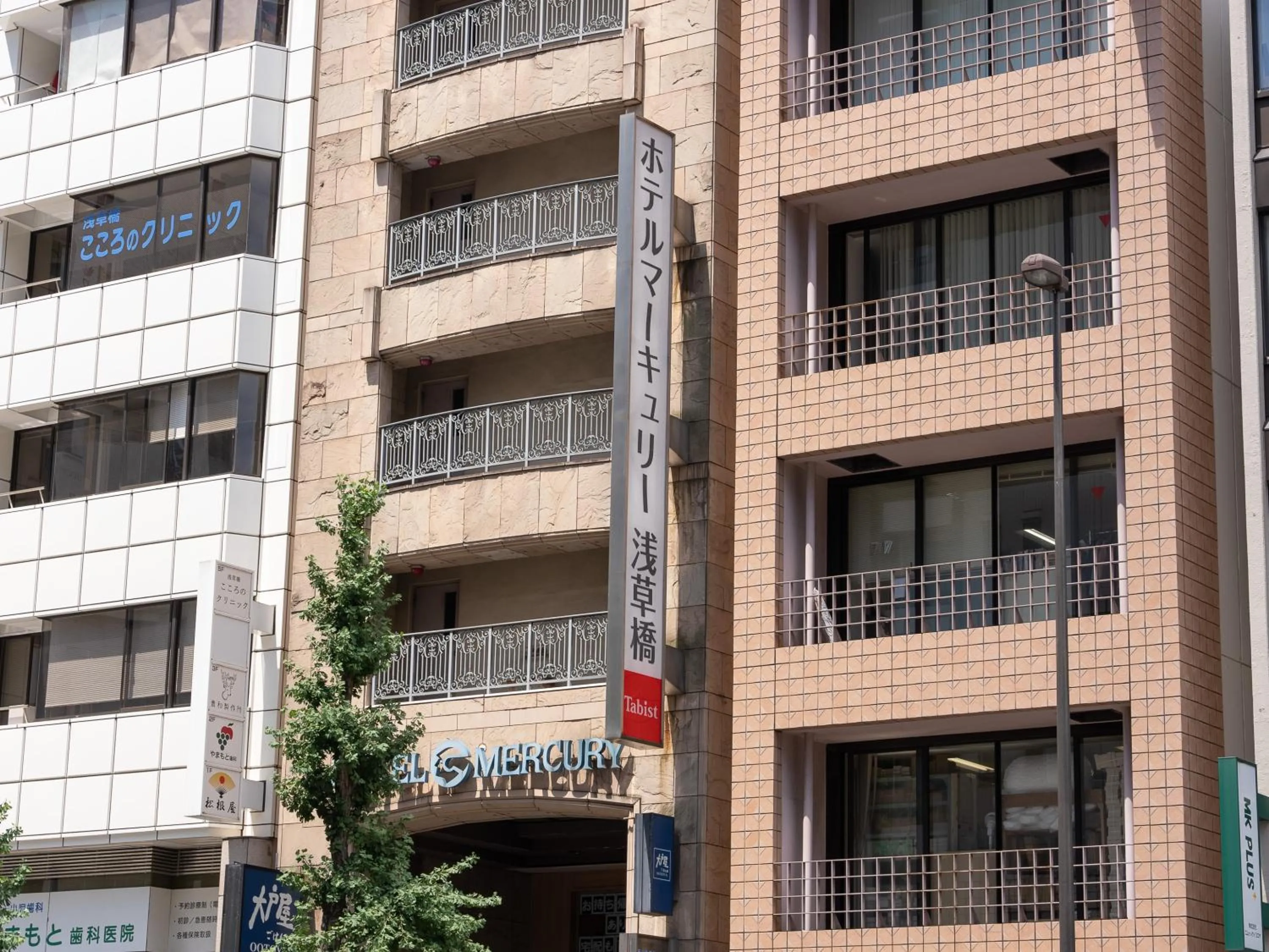 Property building in Tabist Hotel Mercury Asakusabashi