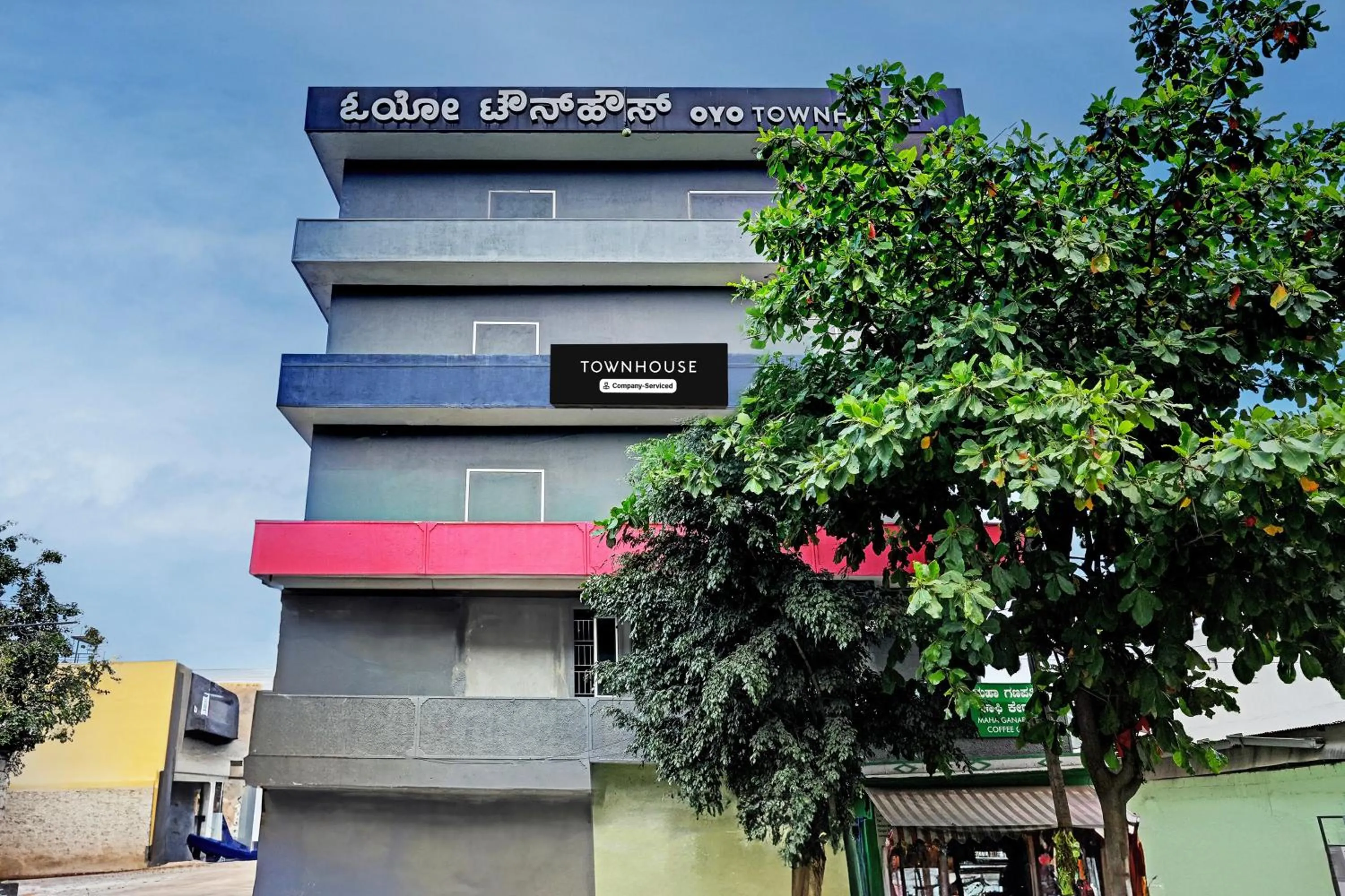 Facade/entrance in Super Townhouse Ramamurthy Nagar Formerly Navya International