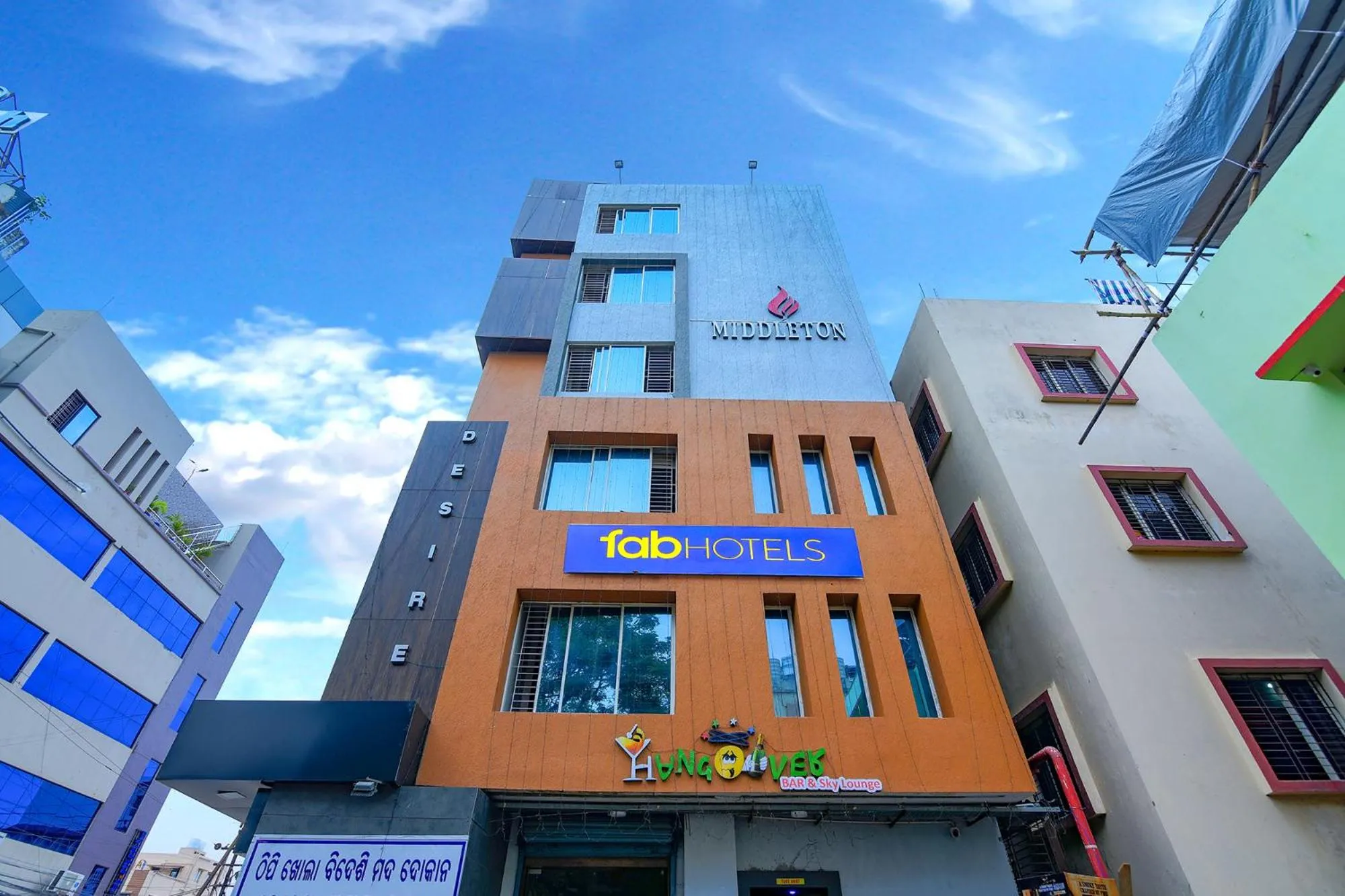 Facade/entrance in FabHotel Middleton Desire - Nr Niladri Vihar Square