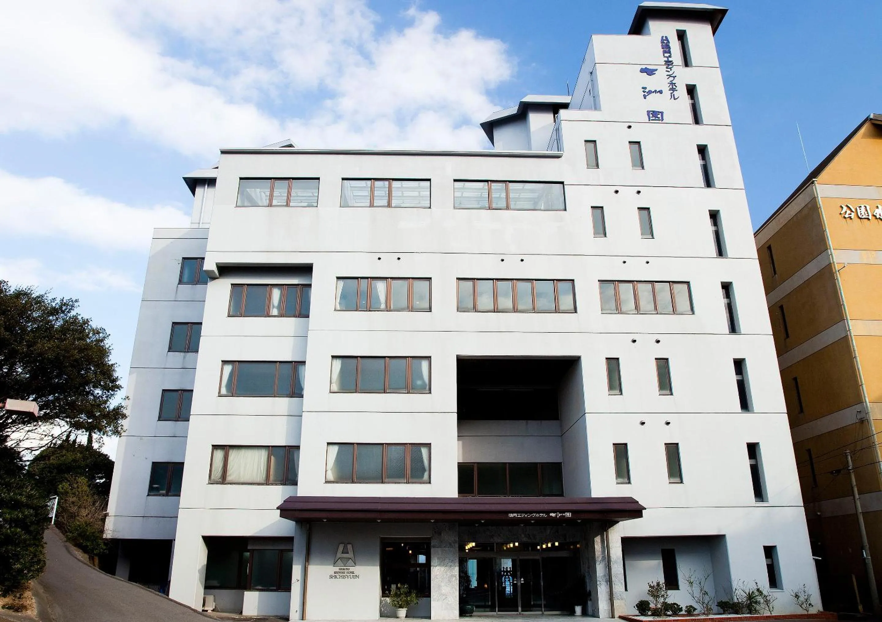 Property building in Naruto Kaigetsu