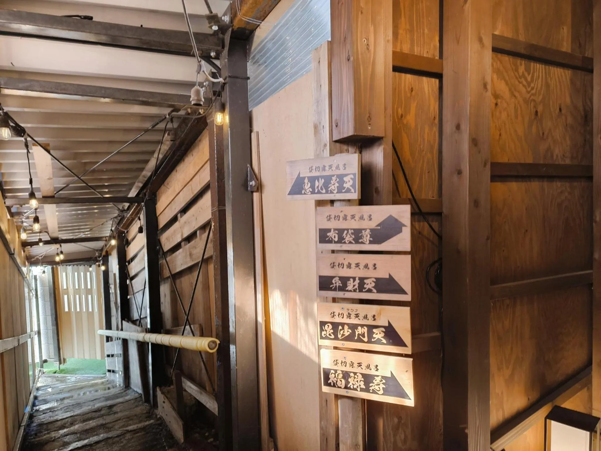 Open Air Bath in Mogamitakayu Zenshichinoyu Ohira