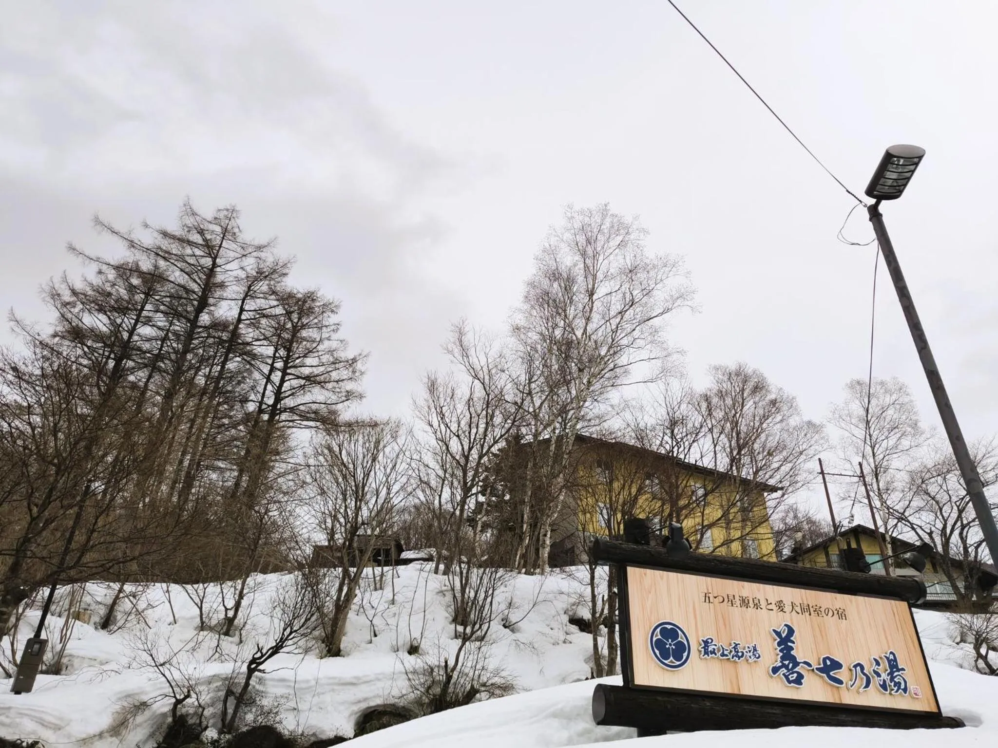 Property building in Mogamitakayu Zenshichinoyu Ohira