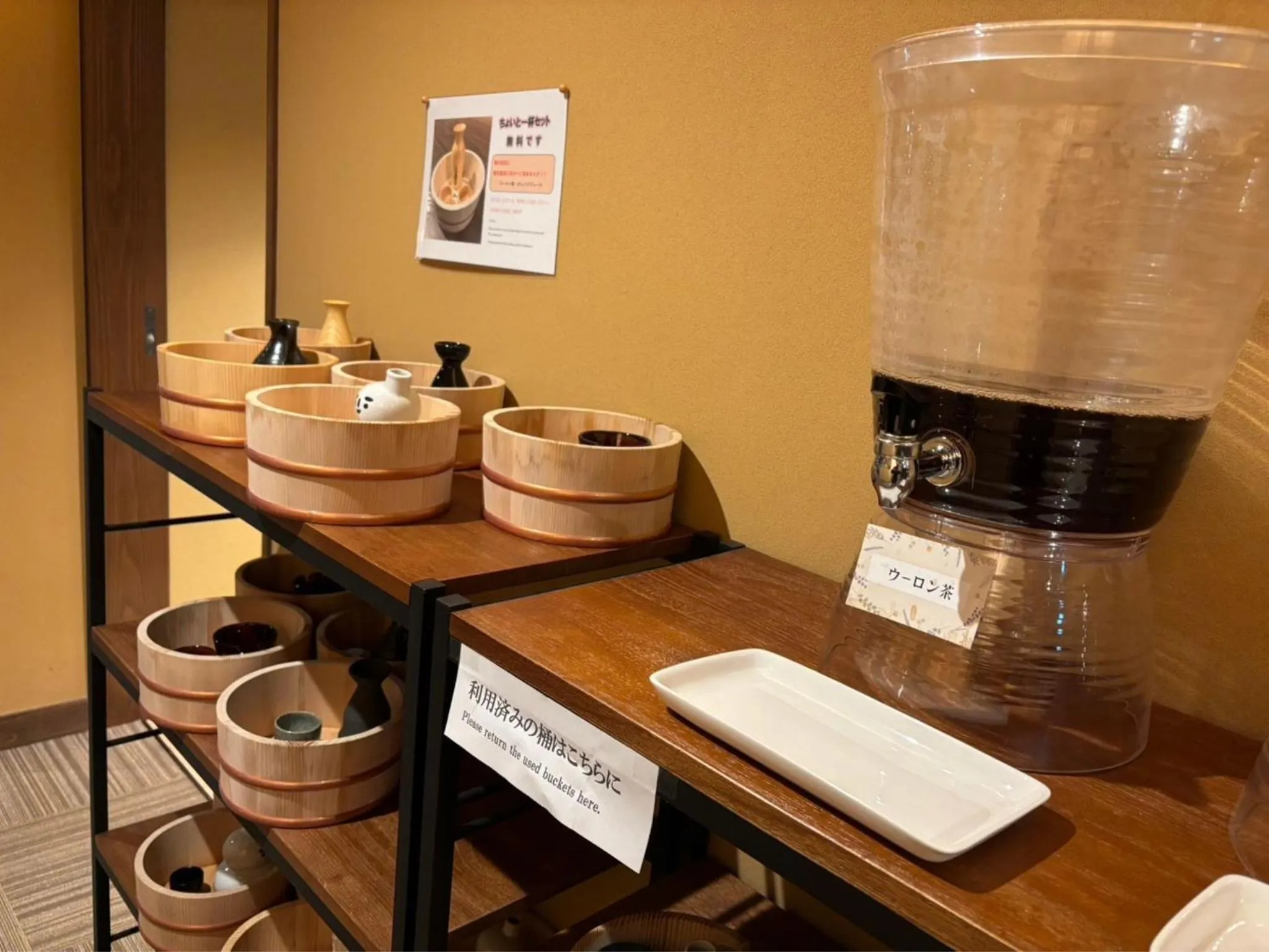 Mogamitakayu Zenshichinoyu Ohira