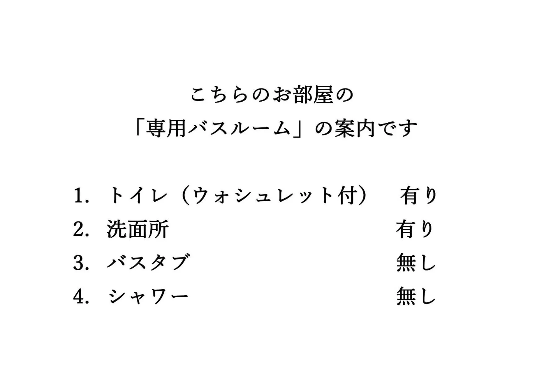 Kusatsu Onsen Kusatsu Hotel1913