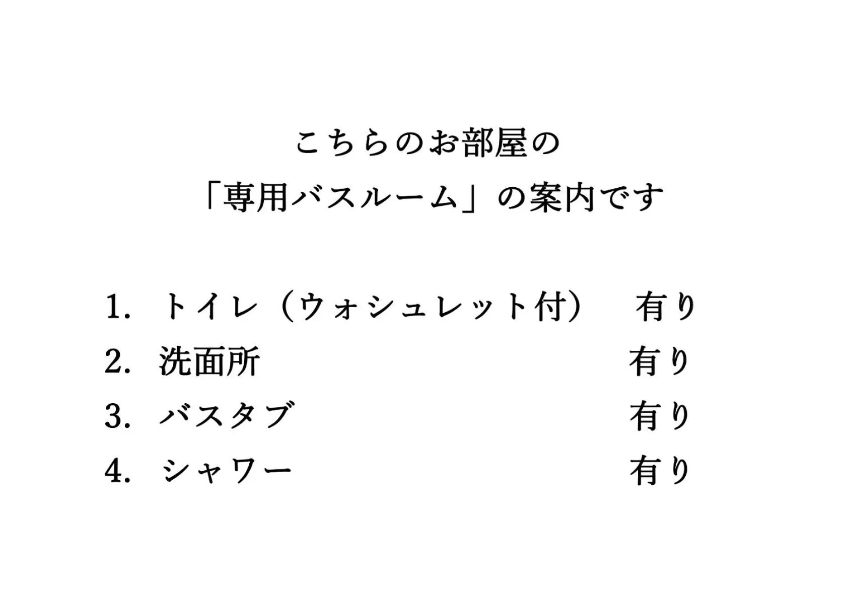 Kusatsu Onsen Kusatsu Hotel1913