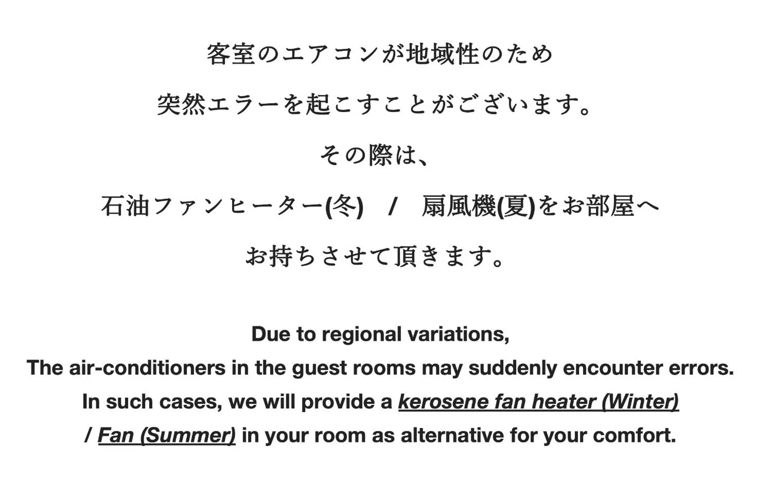 Kusatsu Onsen Kusatsu Hotel1913