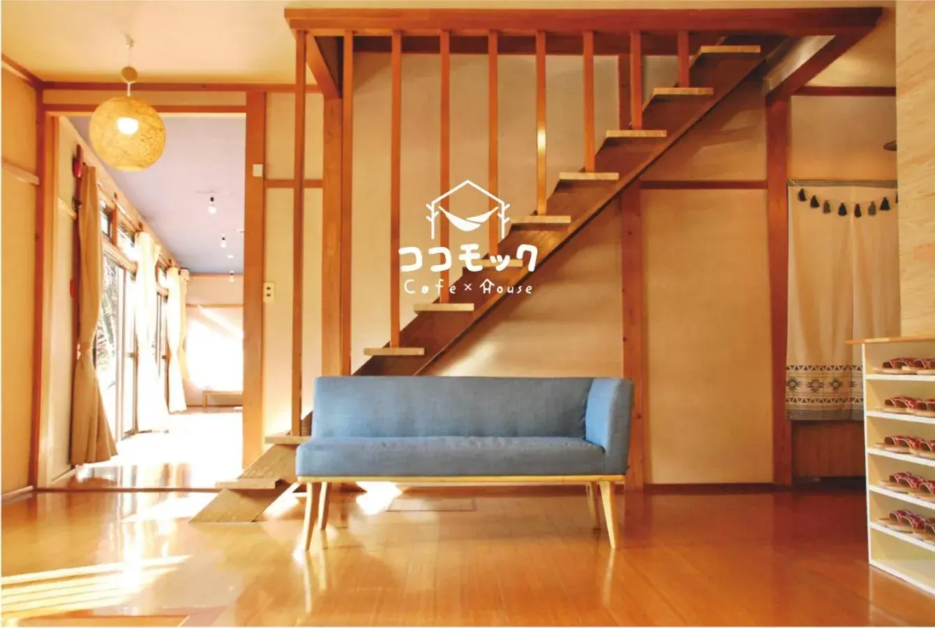 Cocomock House Cocomock House