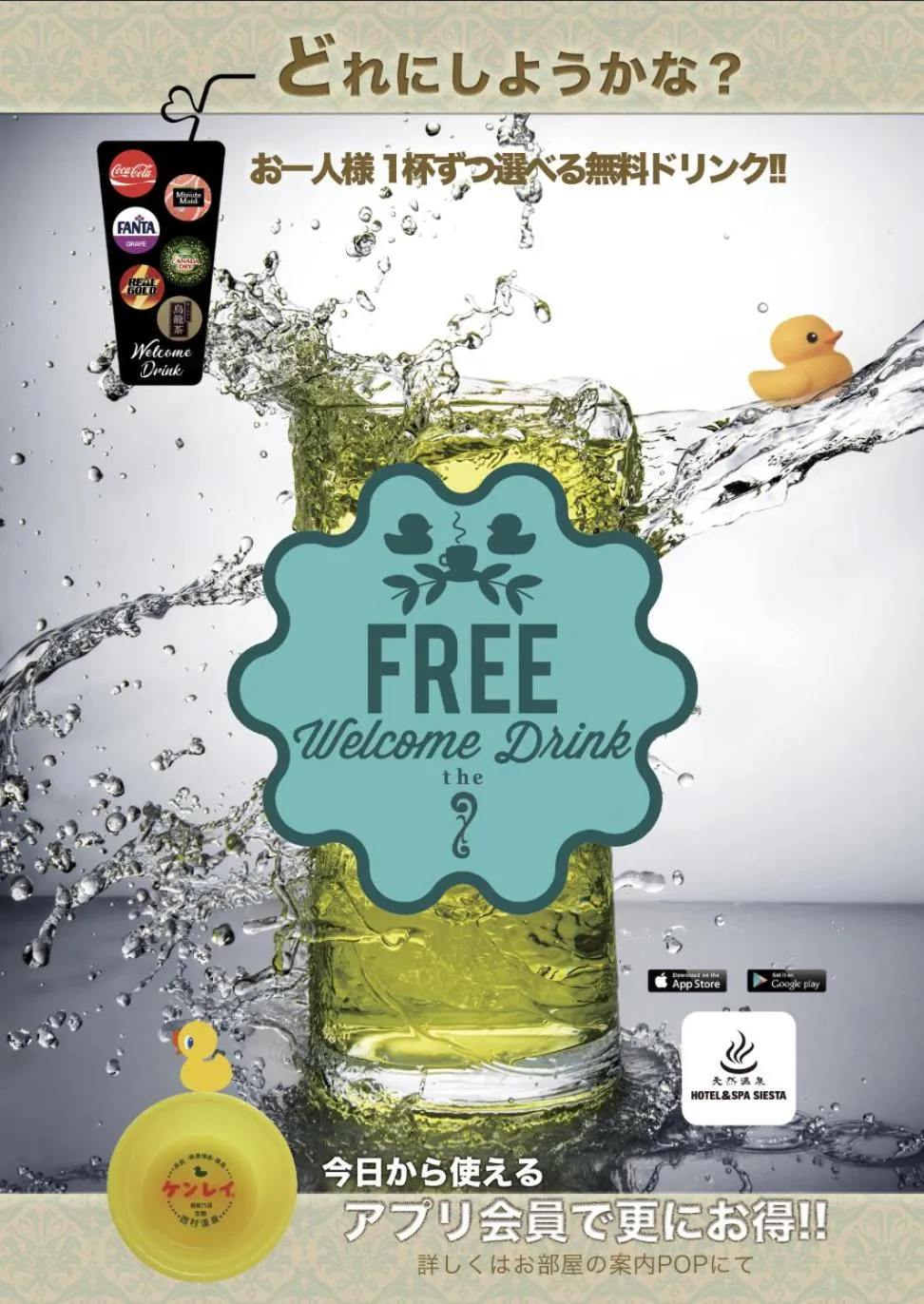 room service in HOTEL THE i Adult only