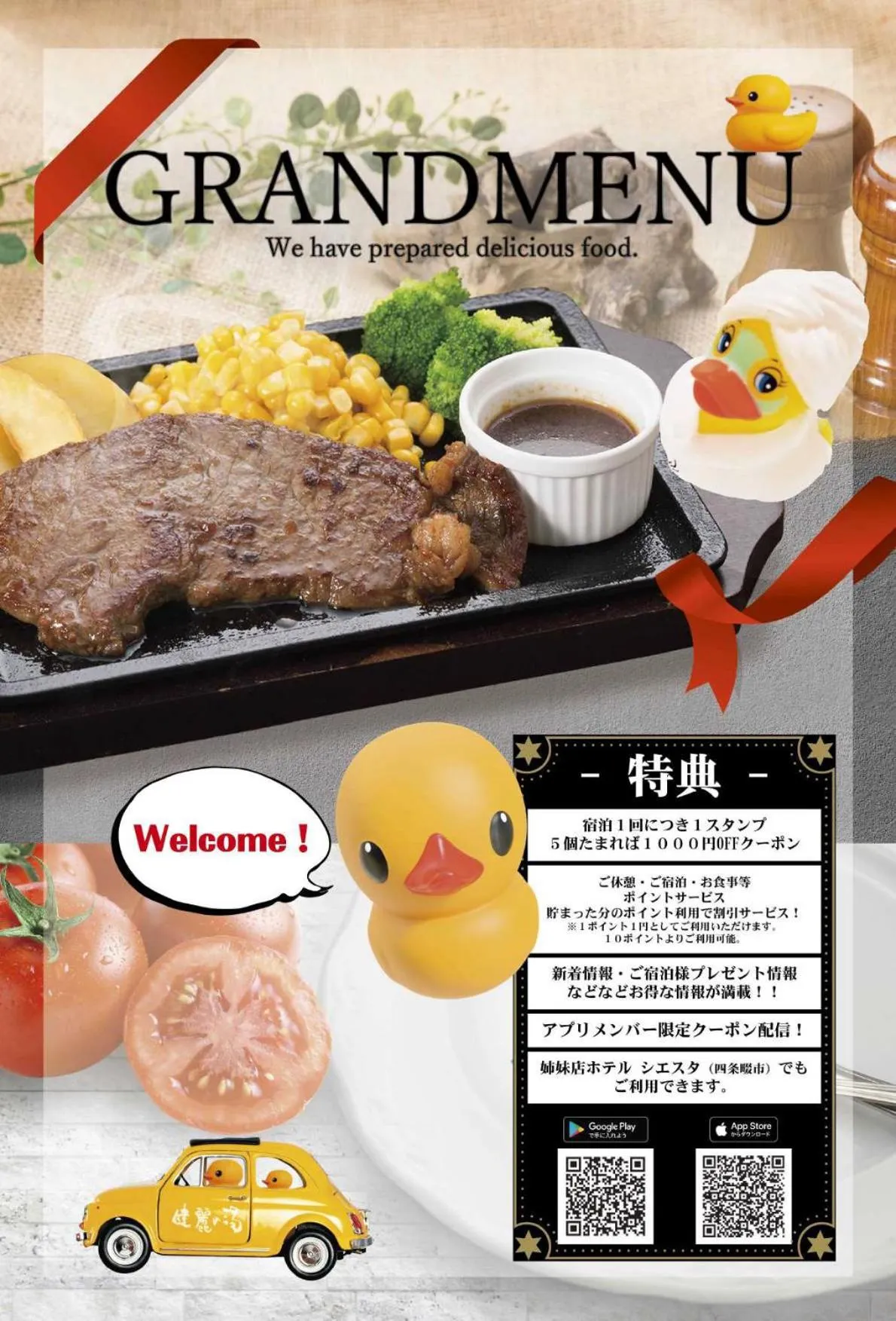 Food in HOTEL THE i Adult only