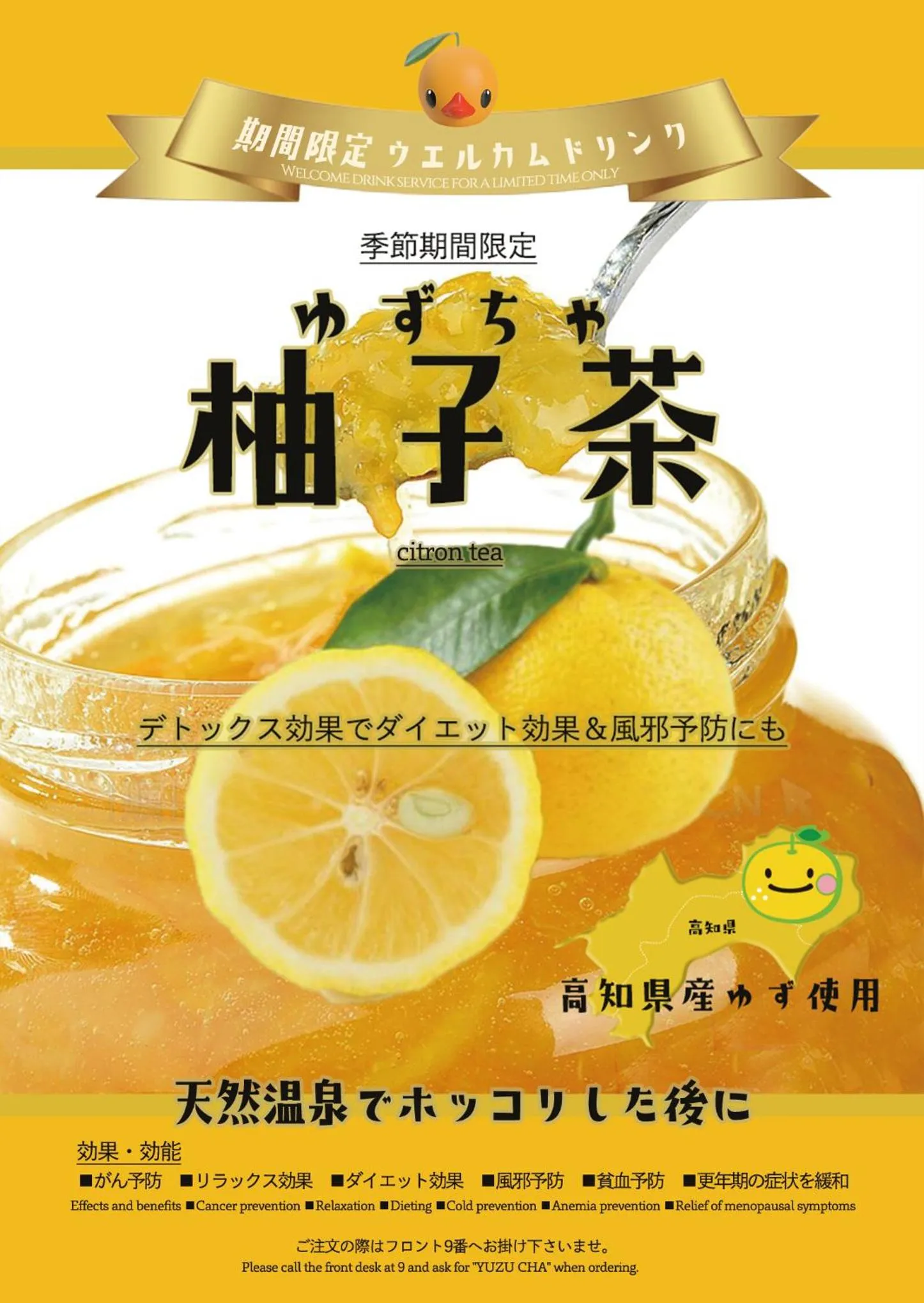 Drinks in HOTEL THE i Adult only