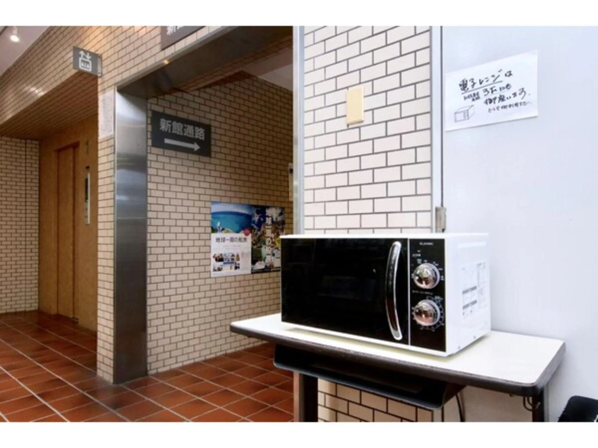 Sky Heart Hotel Kawasaki - Vacation STAY 97869