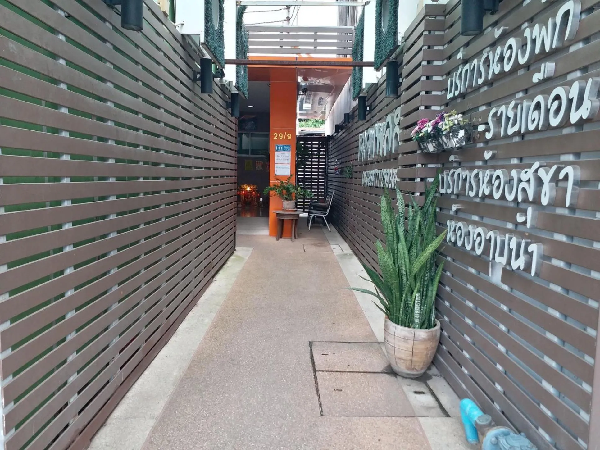 Property building in JJ Place Korat