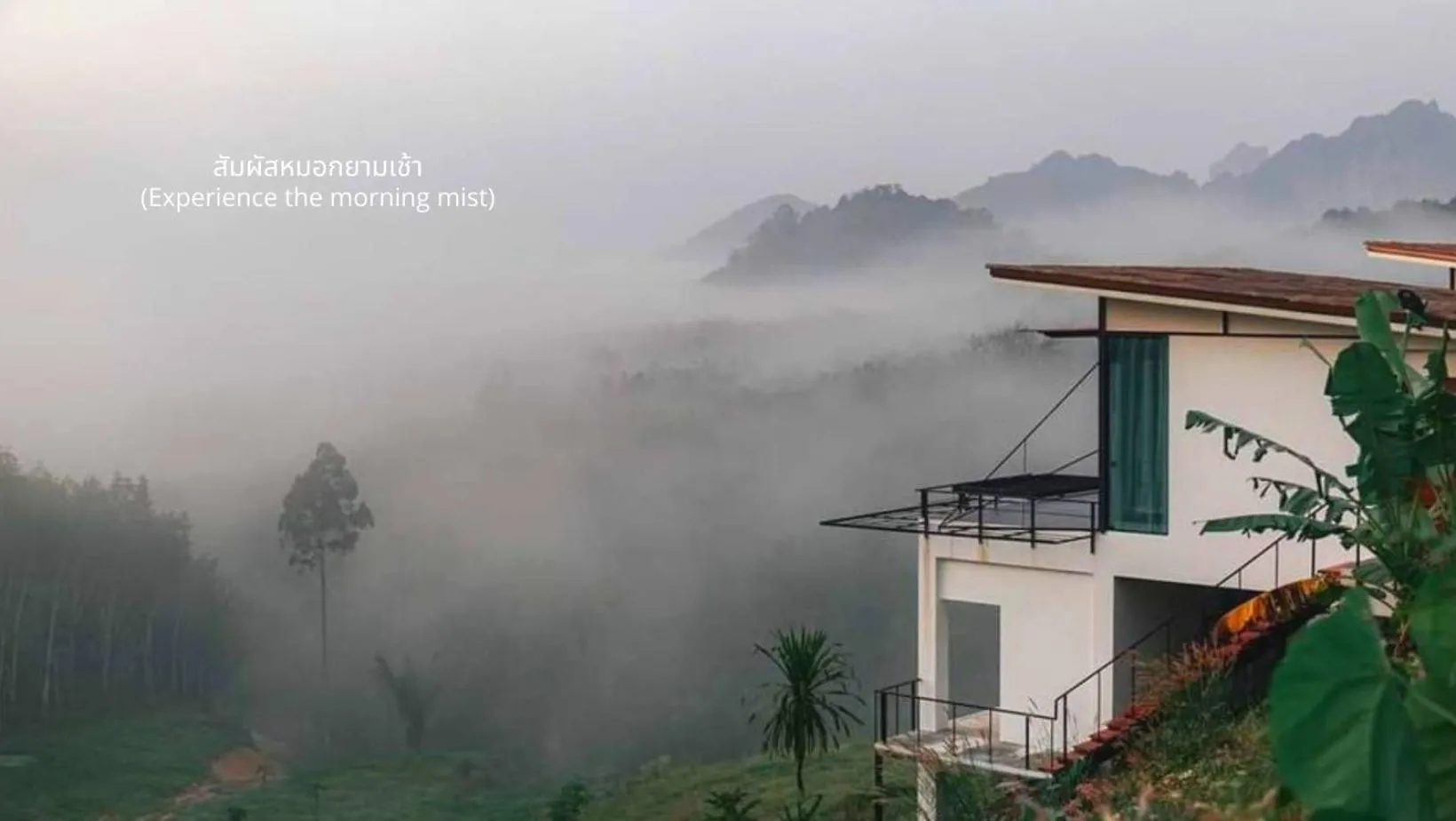 Natural landscape in Caligo Resort