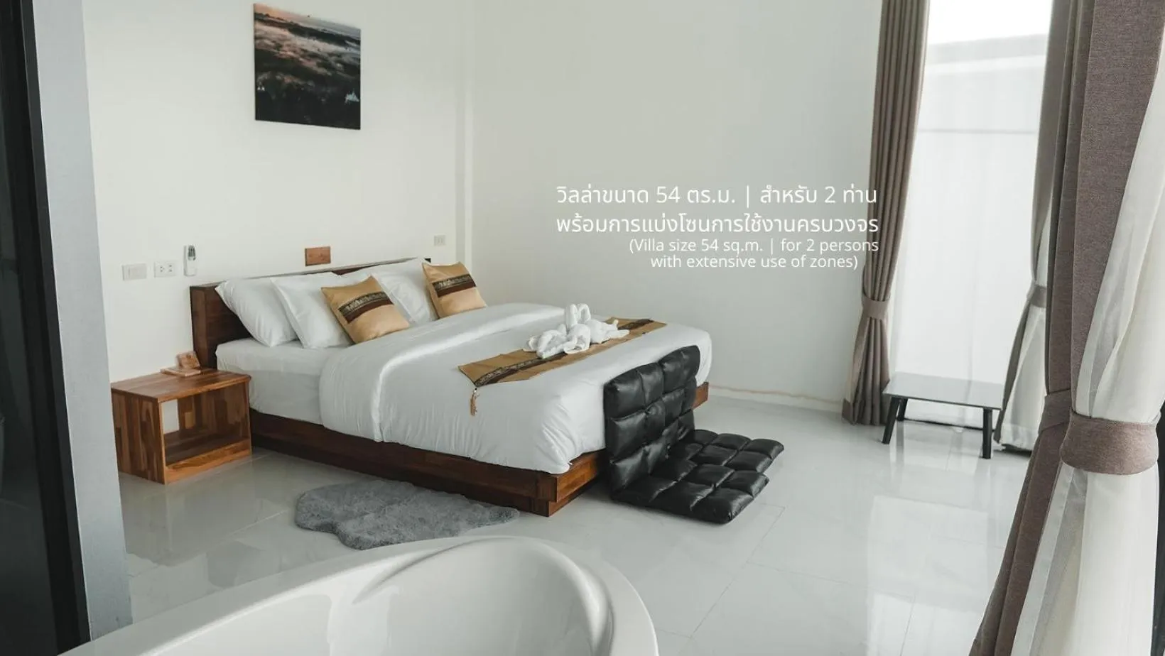 Bed in Caligo Resort