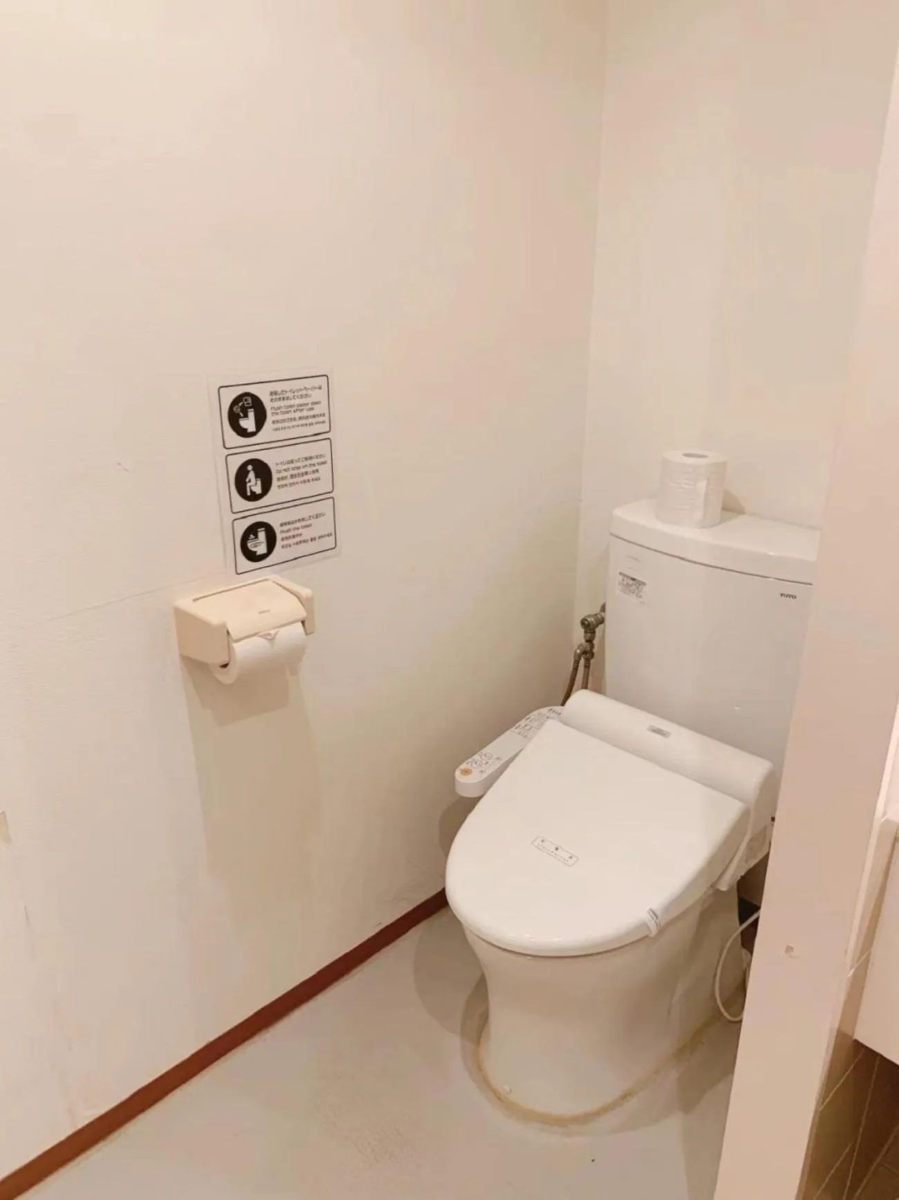 Toilet in Fujisan Garden Hotel