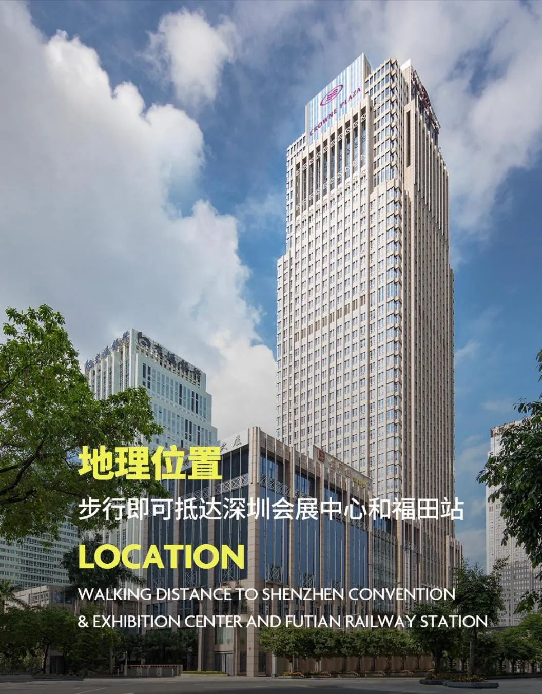 Property building in Crowne Plaza Shenzhen Futian