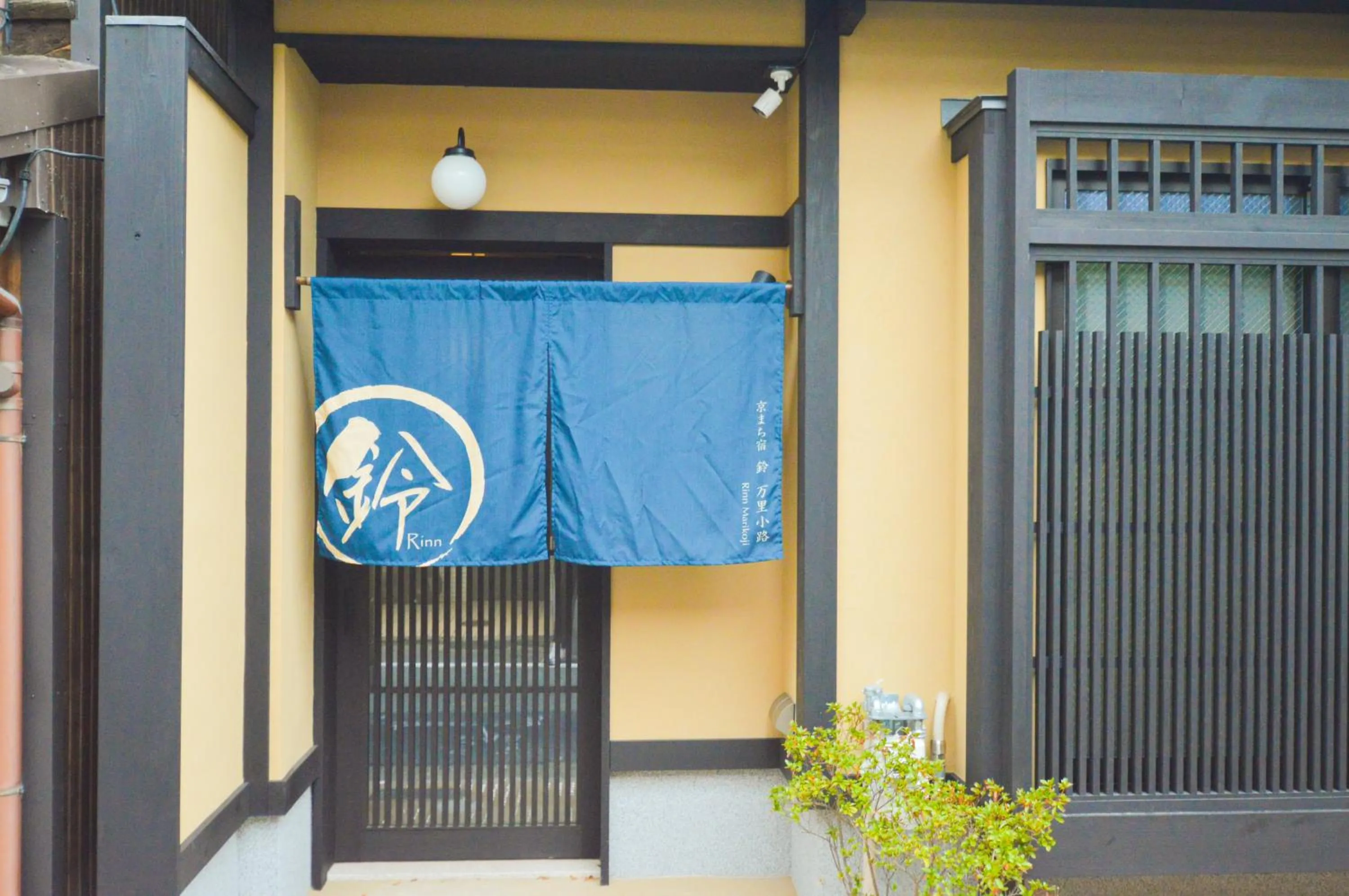 Property building in Rinn Marikoji