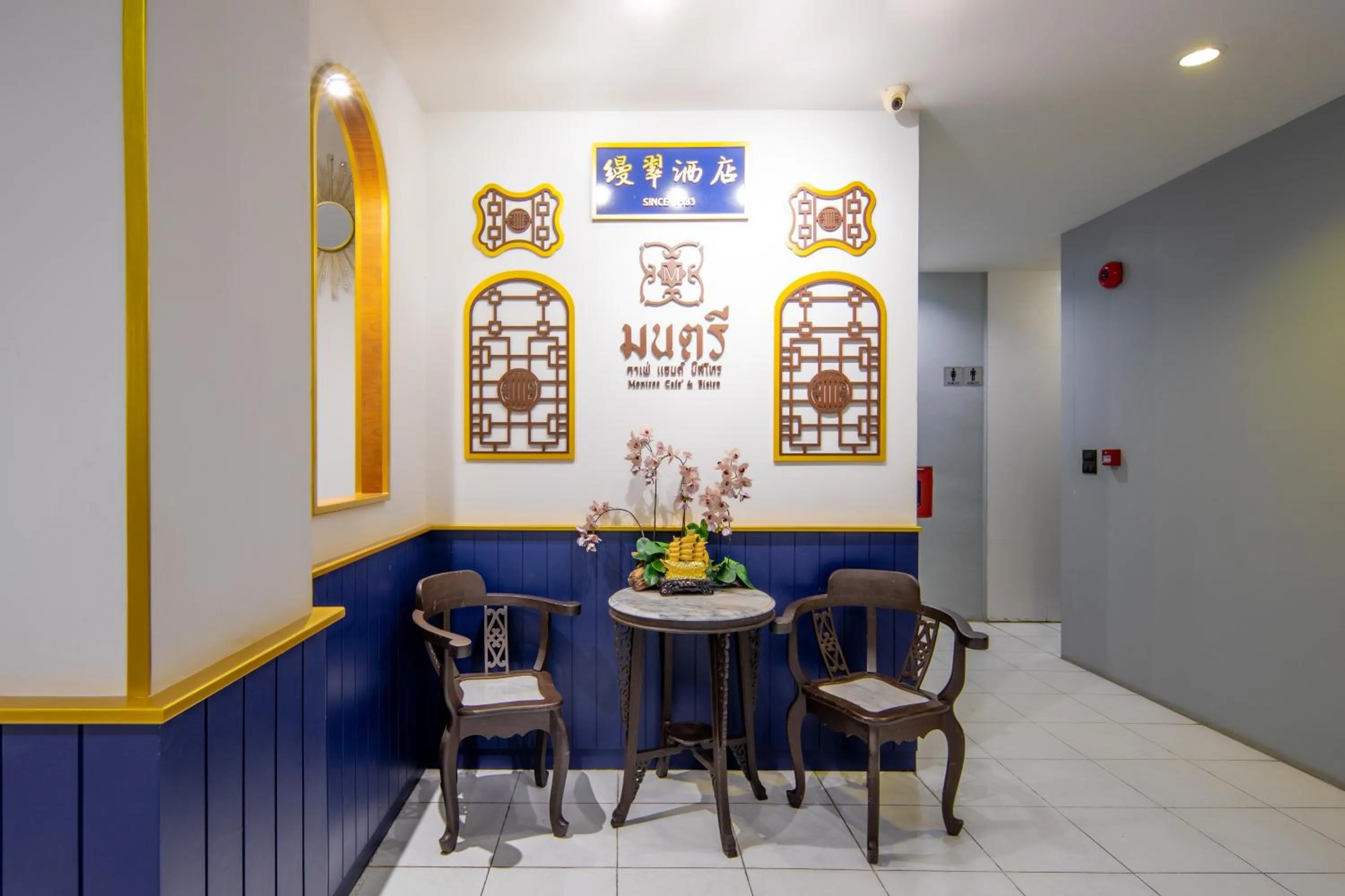 Seating area in Montree Phuket Hotel