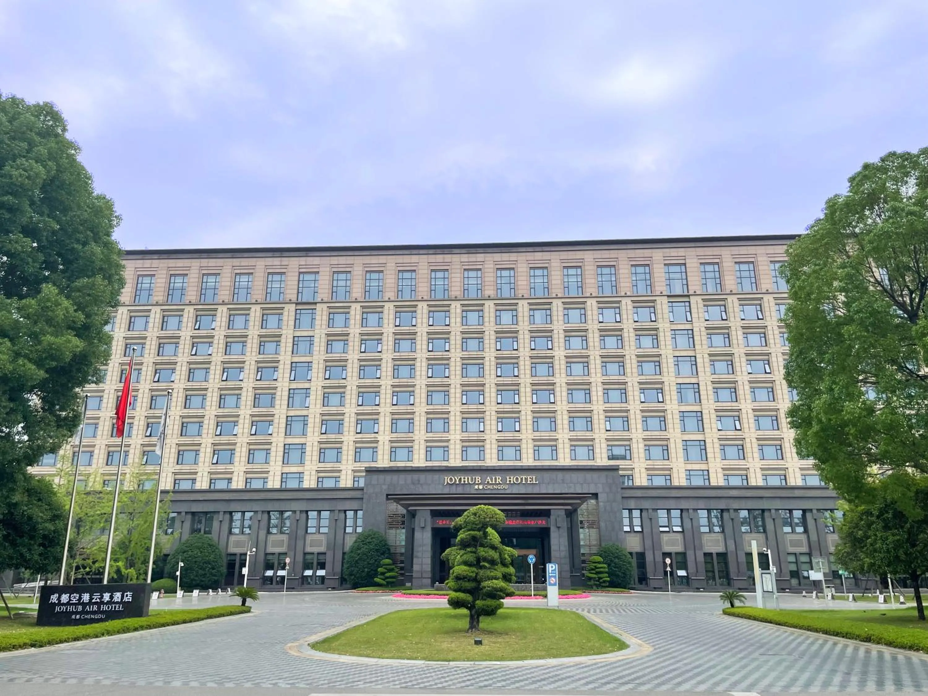 Chengdu Joyhub Air Hotel