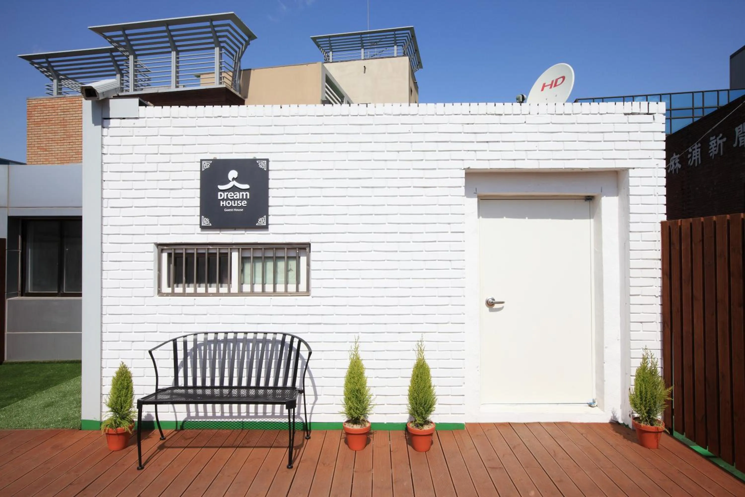 Patio in Dream House