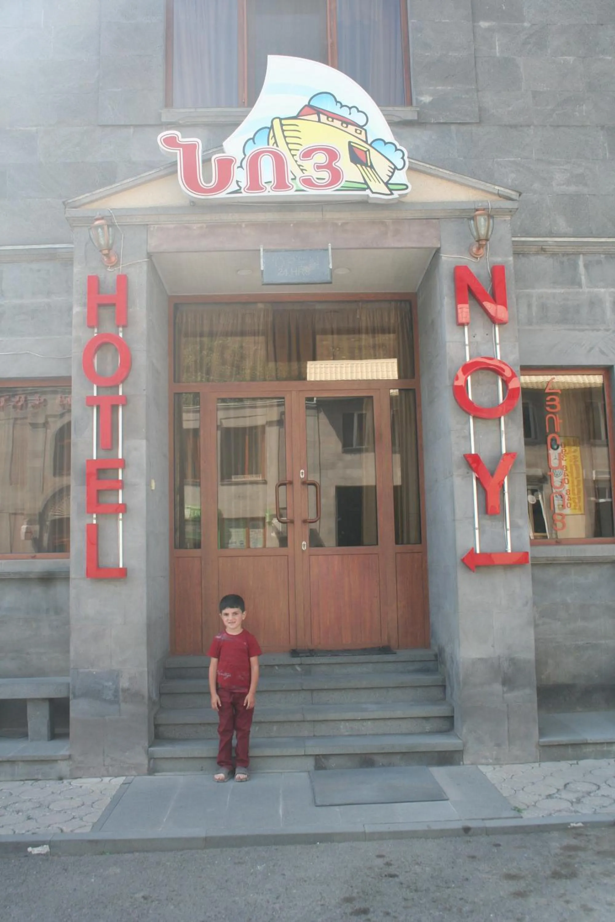 Facade/entrance in Hotel Noy