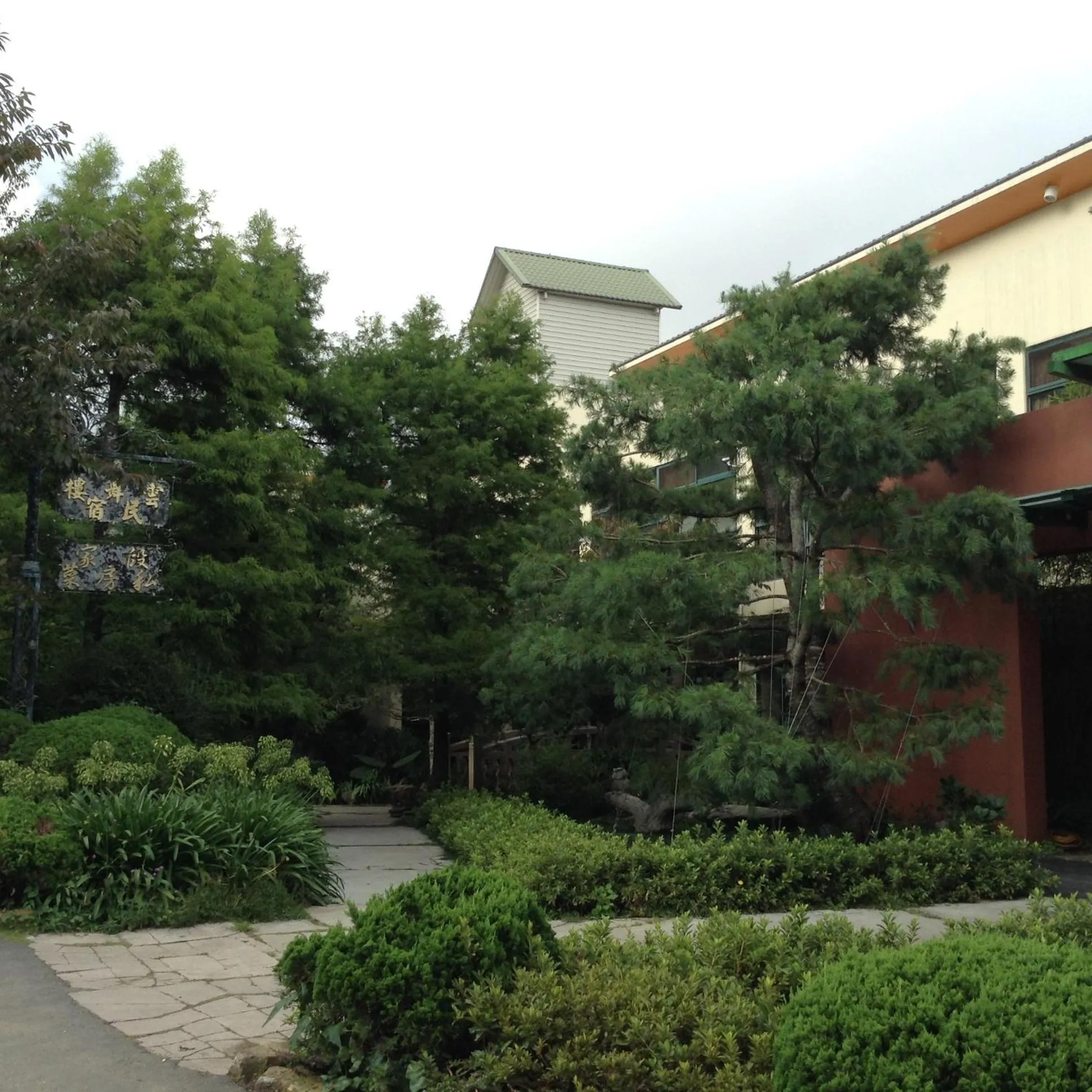 Property building in Yun Wu B&B