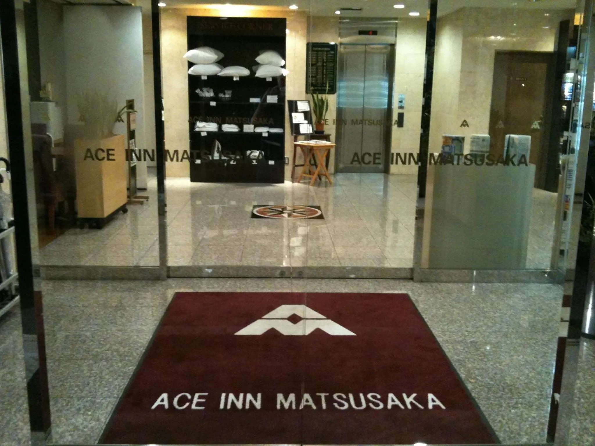 Facade/entrance in Ace Inn Matsusaka