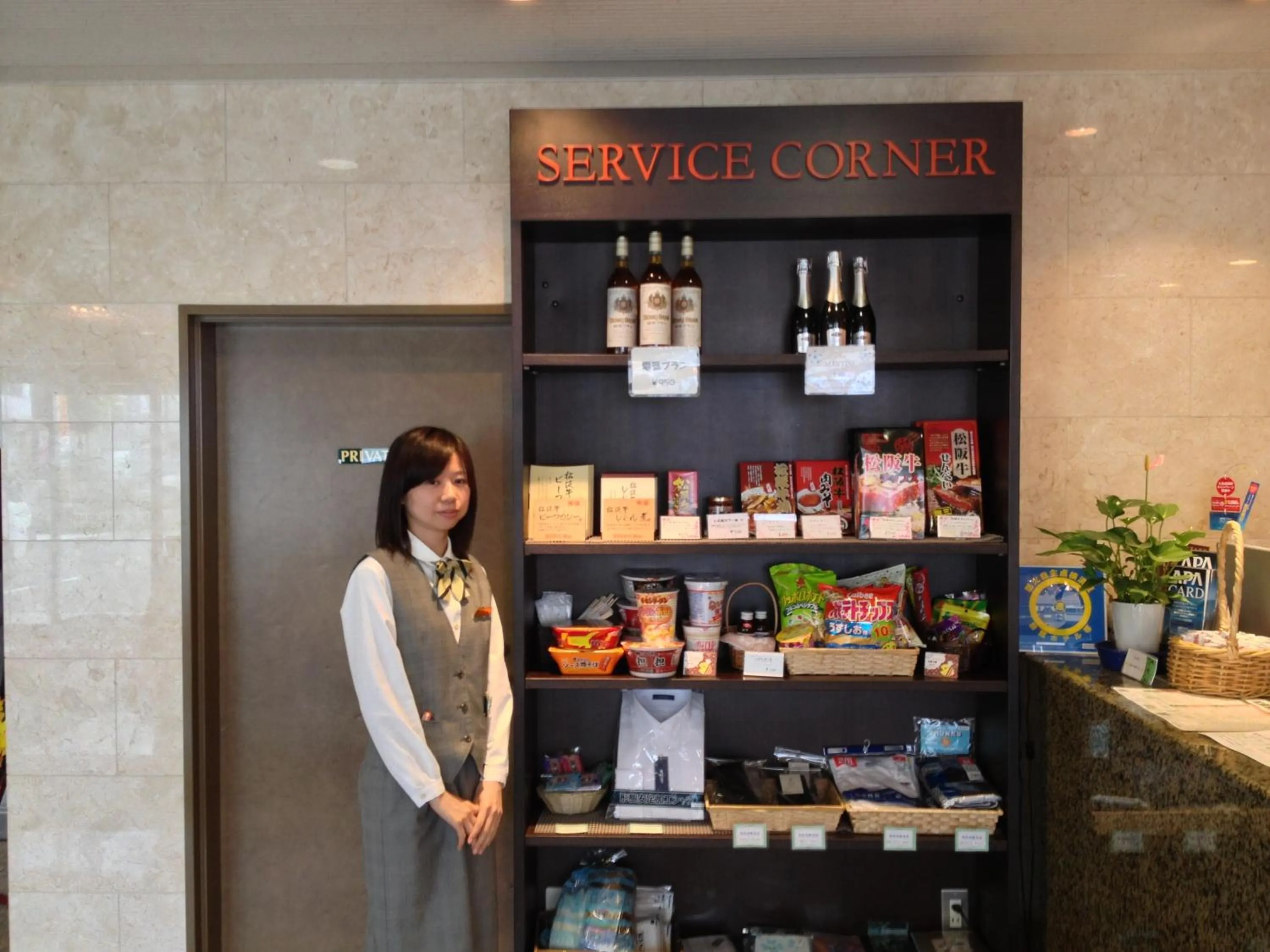 Staff in Ace Inn Matsusaka